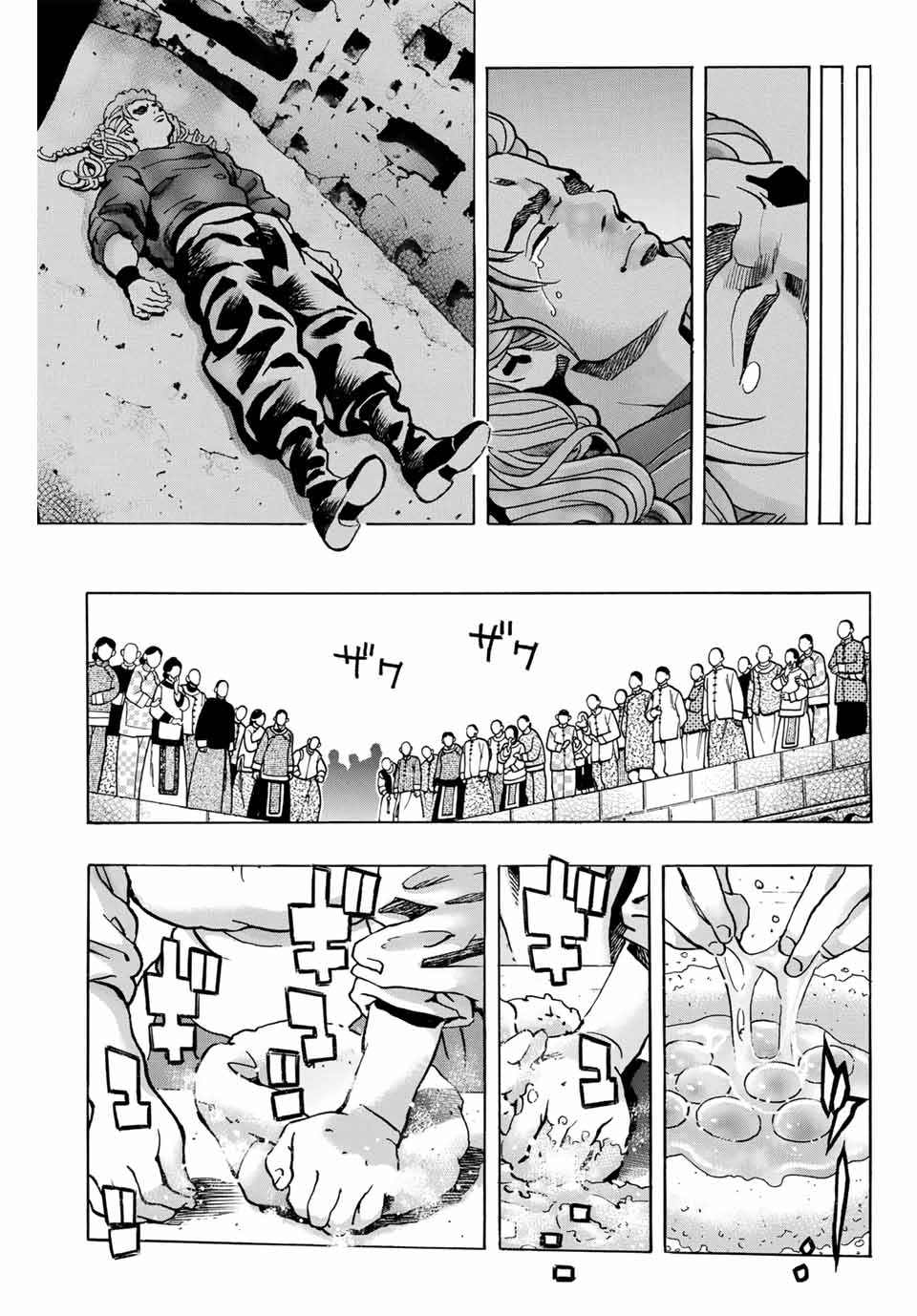 Read CHUUKA ICHIBAN! KIWAMI - RAW Chapter 161 [High Quality / Full] - Page 3 - nicomanga.com