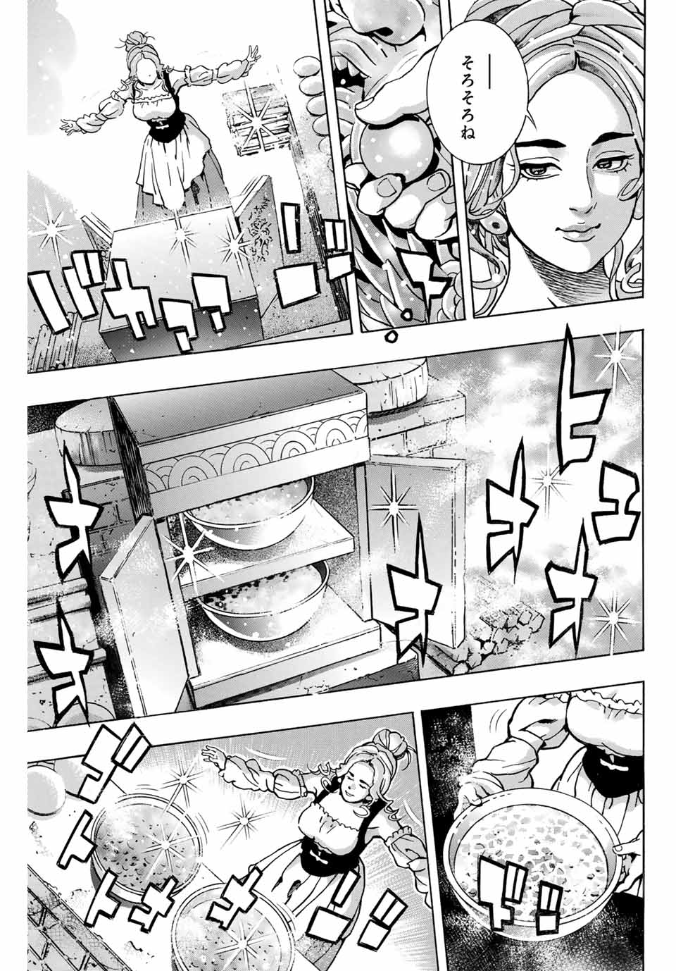 Read CHUUKA ICHIBAN! KIWAMI - RAW Chapter 161 [High Quality / Full] - Page 7 - nicomanga.com