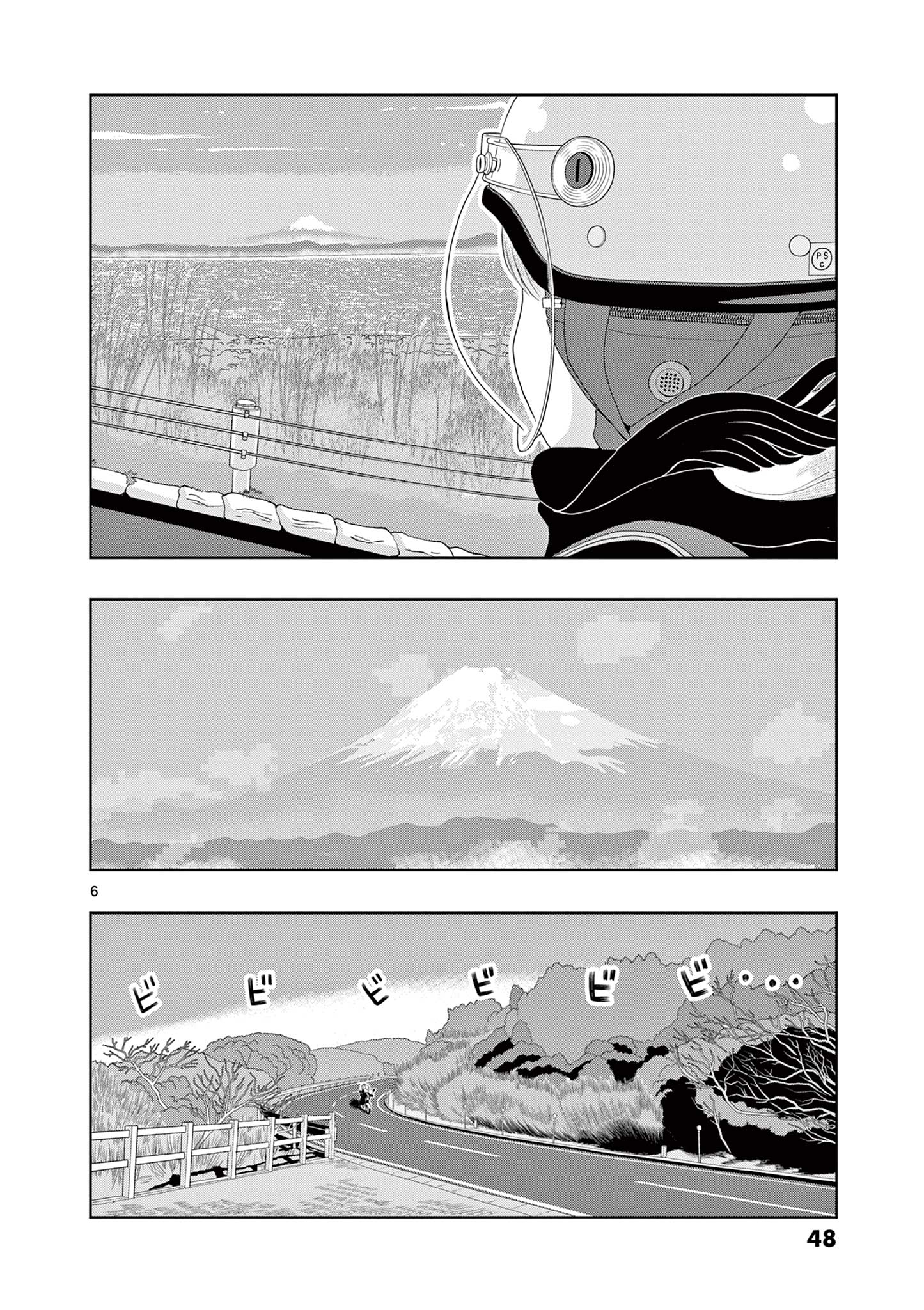 KORE EGAITE SHINE Chapter 21.1 page 6 - nihonkuni.com