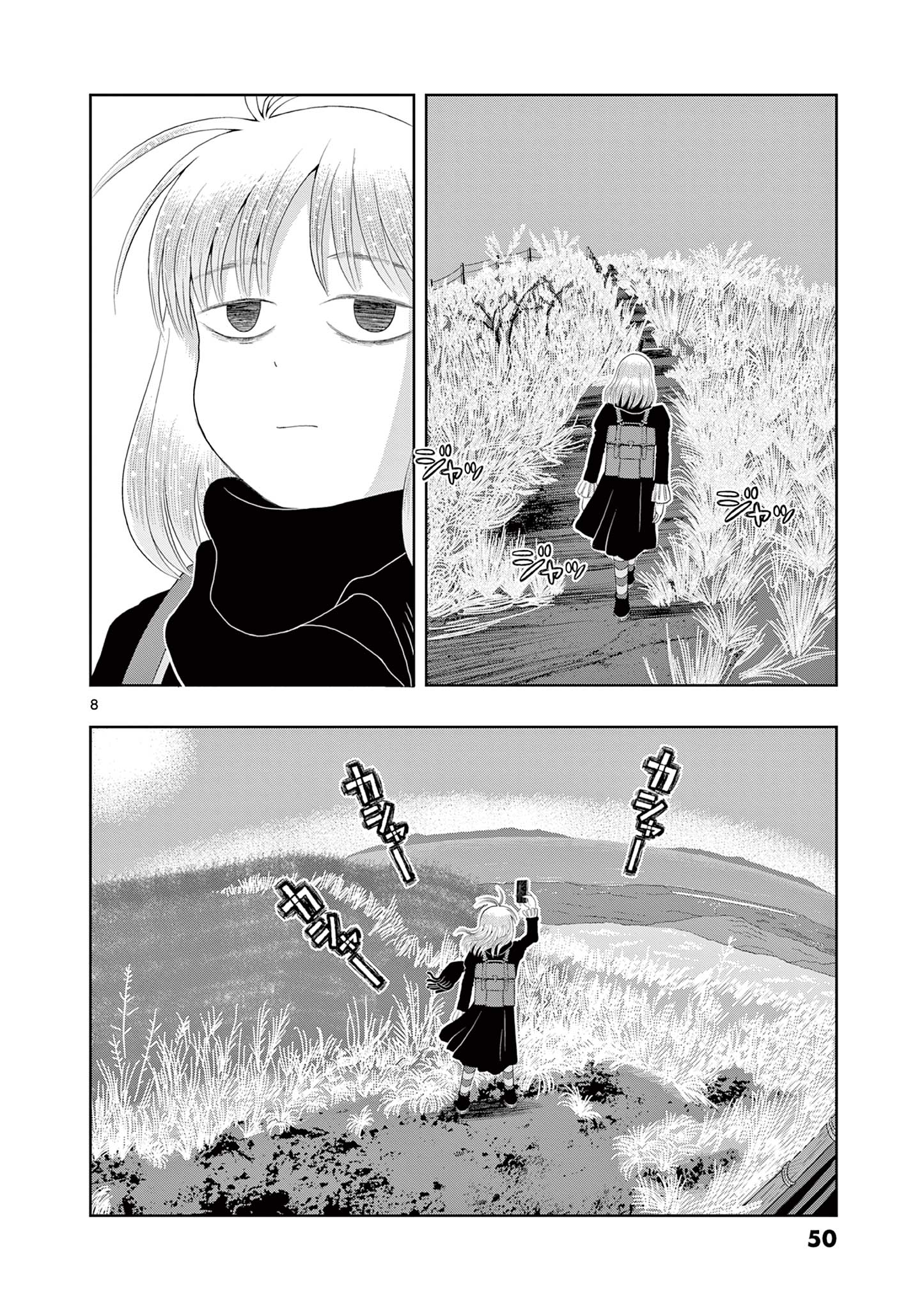 KORE EGAITE SHINE Chapter 21.1 page 8 - nihonkuni.com