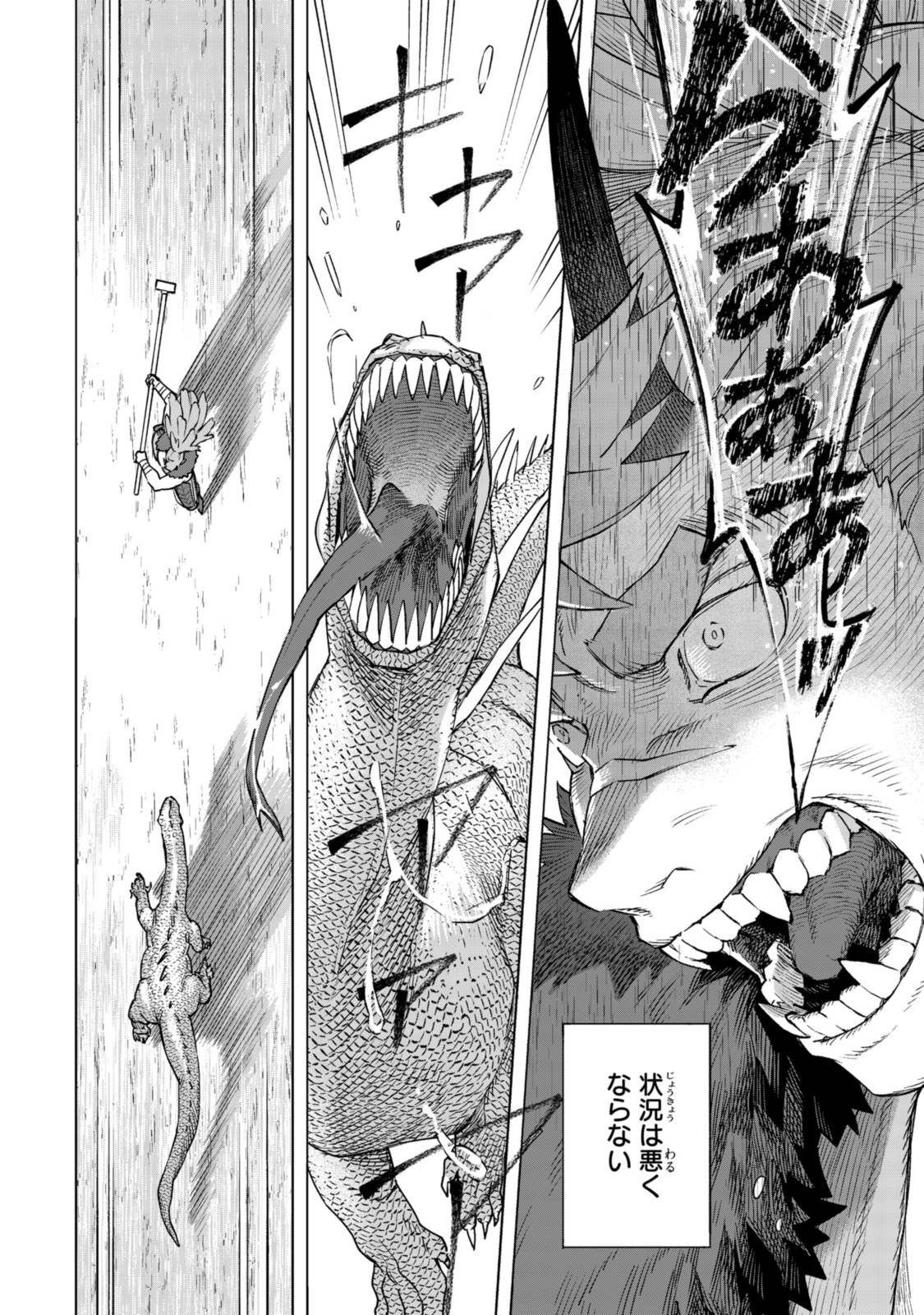 Read ROYAL TAYLOR: OUKYUU NO SAIHOUSHI Chapter 17.2 [High Quality / Full] - Page 5 - nicomanga.net
