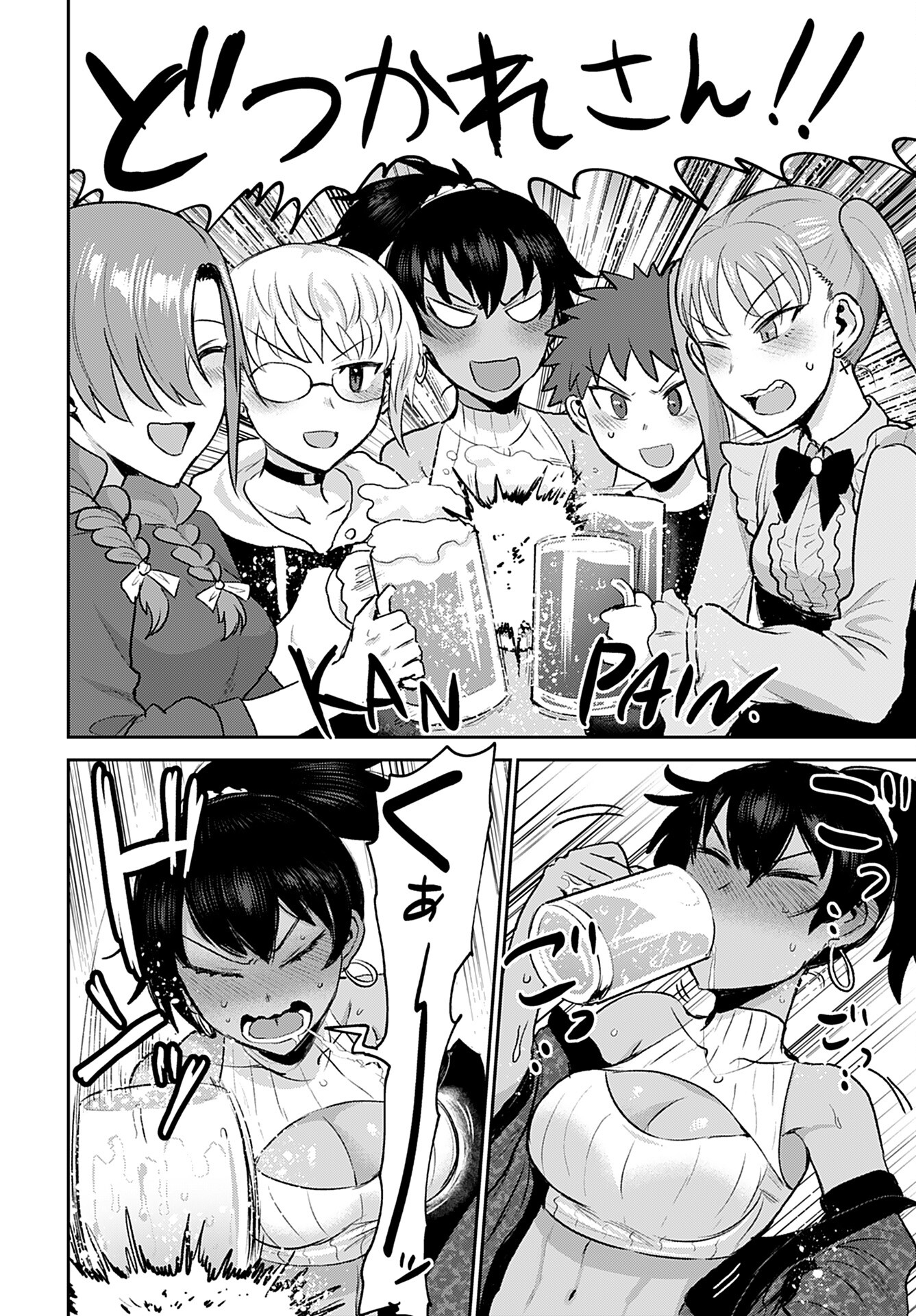 Shuraba de Ikiteru Porno-ya-san Chapter 18 page 4 - nihonkuni.com