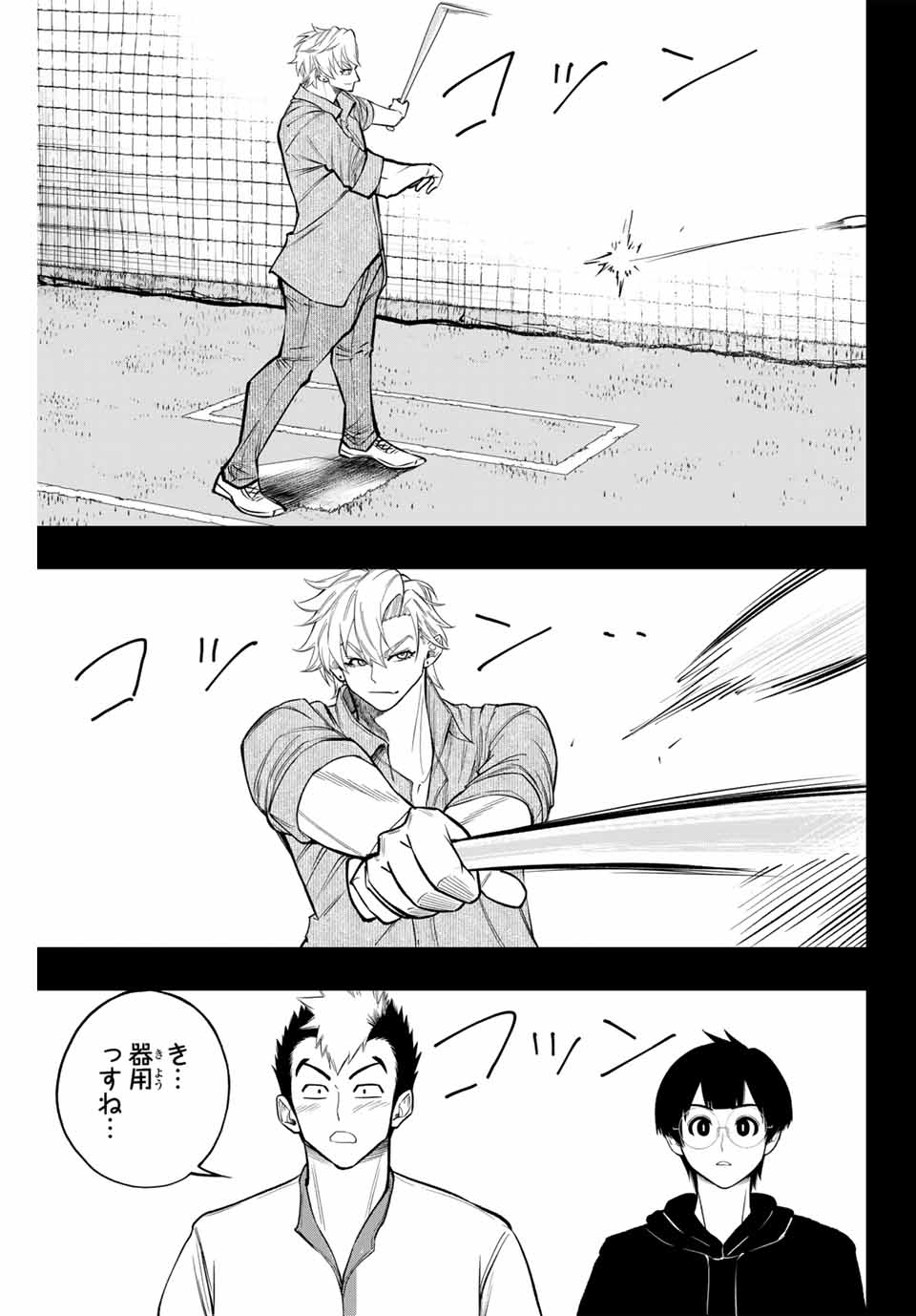Read DORAHACHI Chapter 26 [High Quality / Full] - Page 9 - nicomanga.com