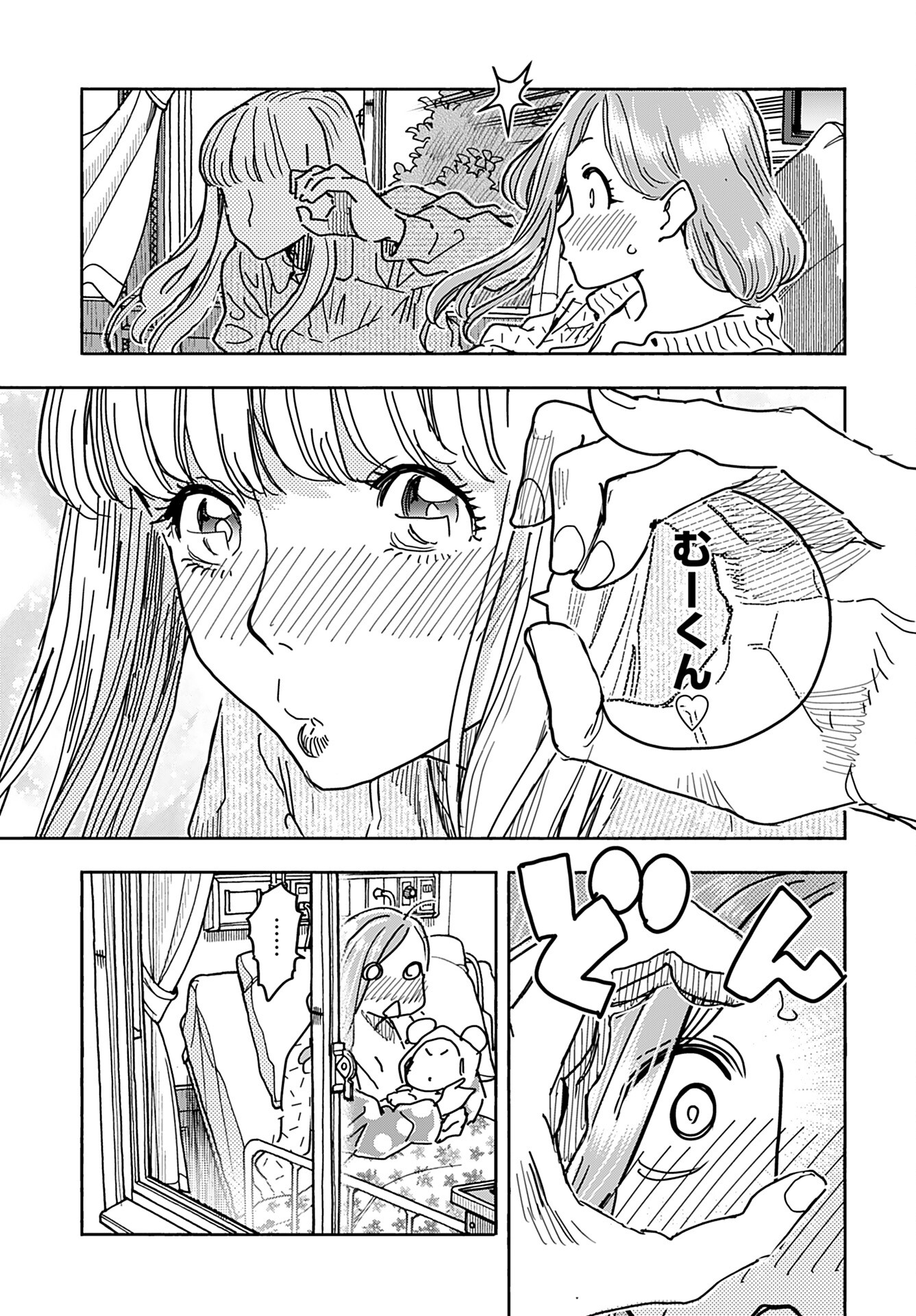 Oku-san Chap 162 - Pic 9