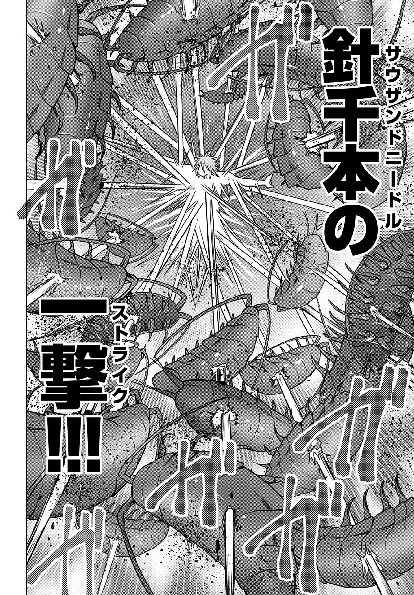 Read KENJA TIME DAKE YUUSHA Chapter 14 [High Quality / Full] - Page 22 - nicomanga.com