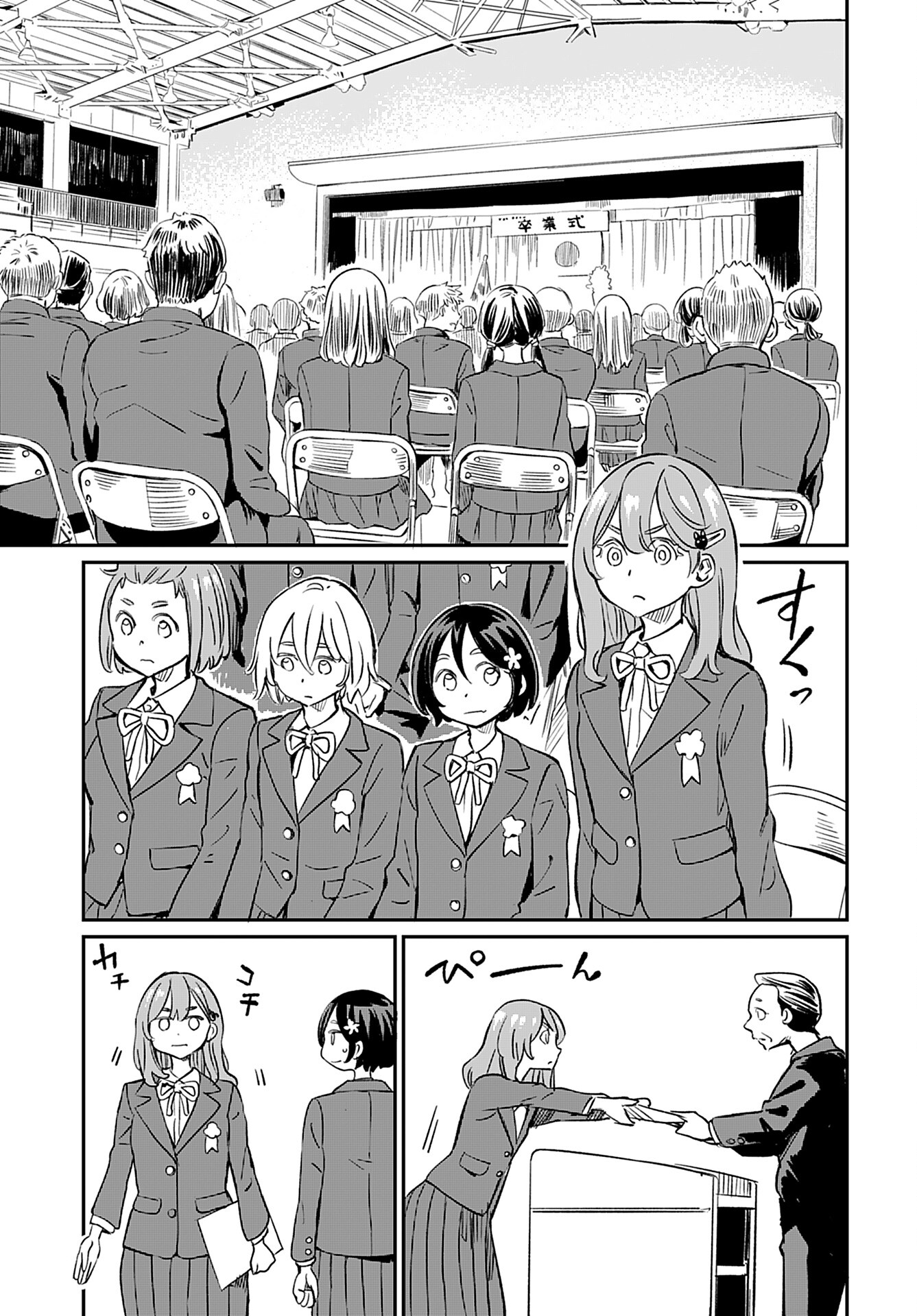Obokoi Majo wa Majiwaritai!? Chap 42 - Pic 5