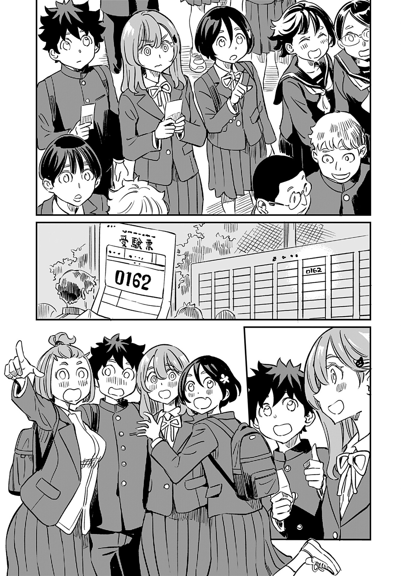 Obokoi Majo wa Majiwaritai!? Chap 42 - Pic 11