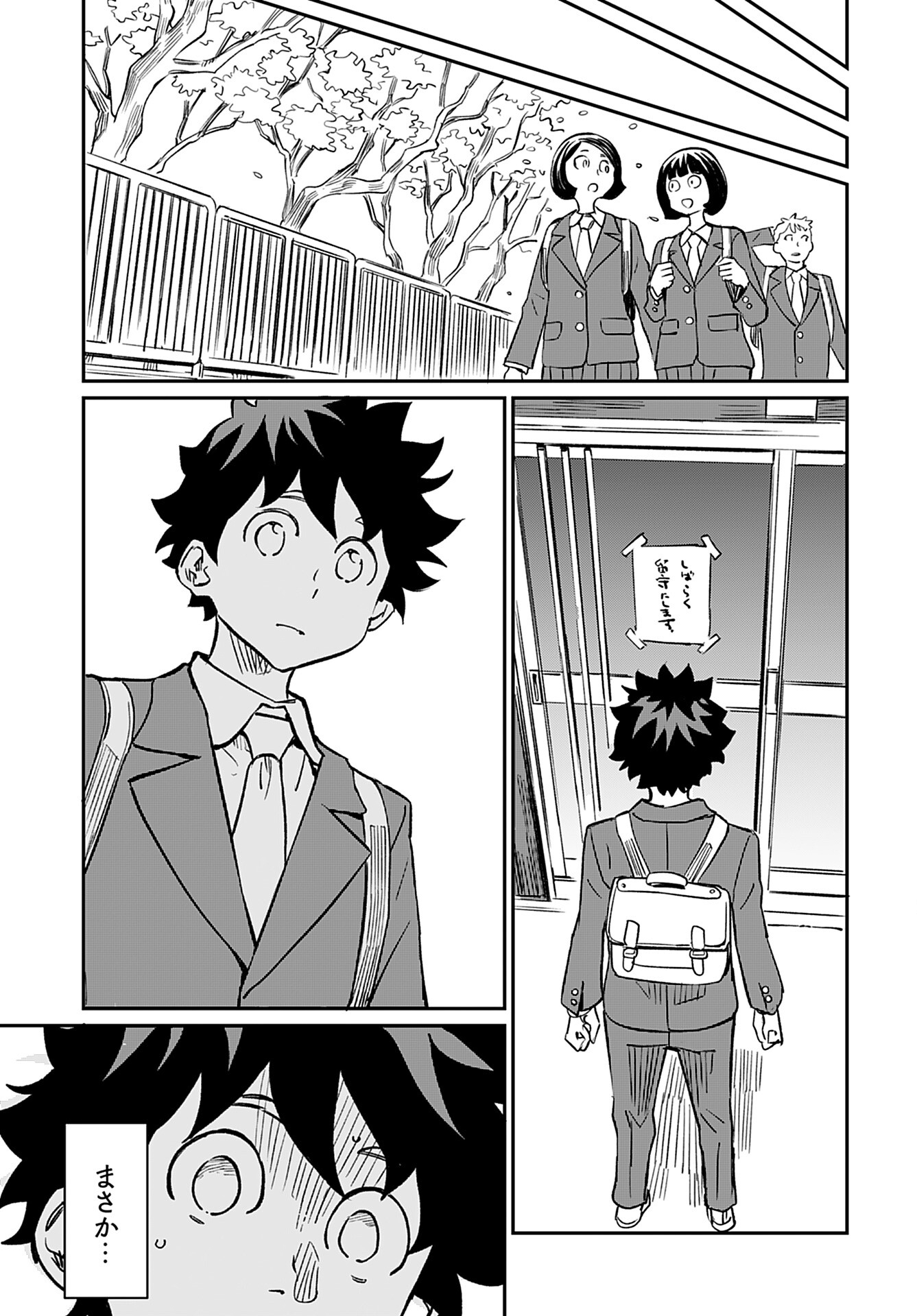 Obokoi Majo wa Majiwaritai!? Chap 42 - Pic 19