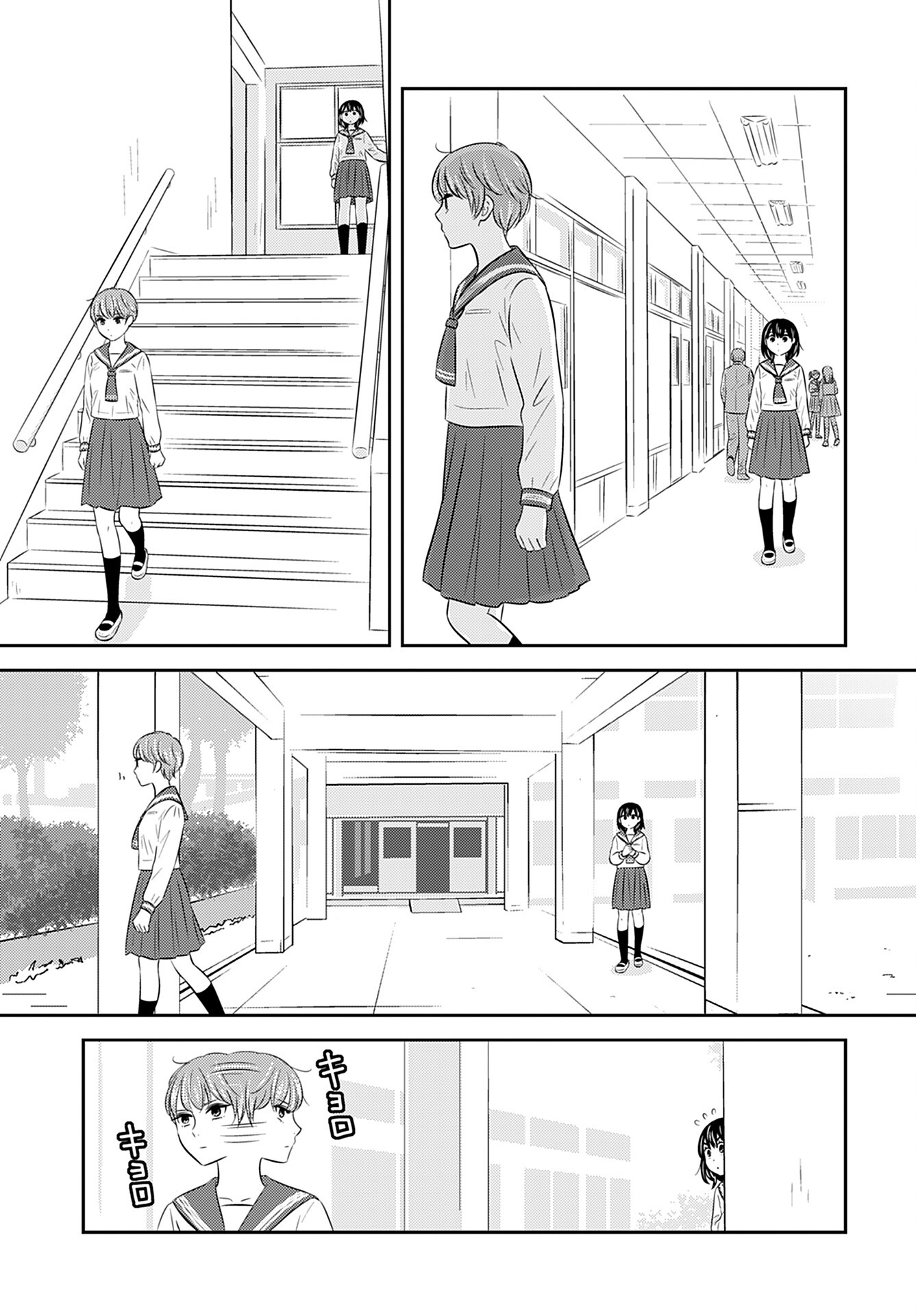 Neko Shika Katan Chapter 6 page 5 - nihonkuni.com