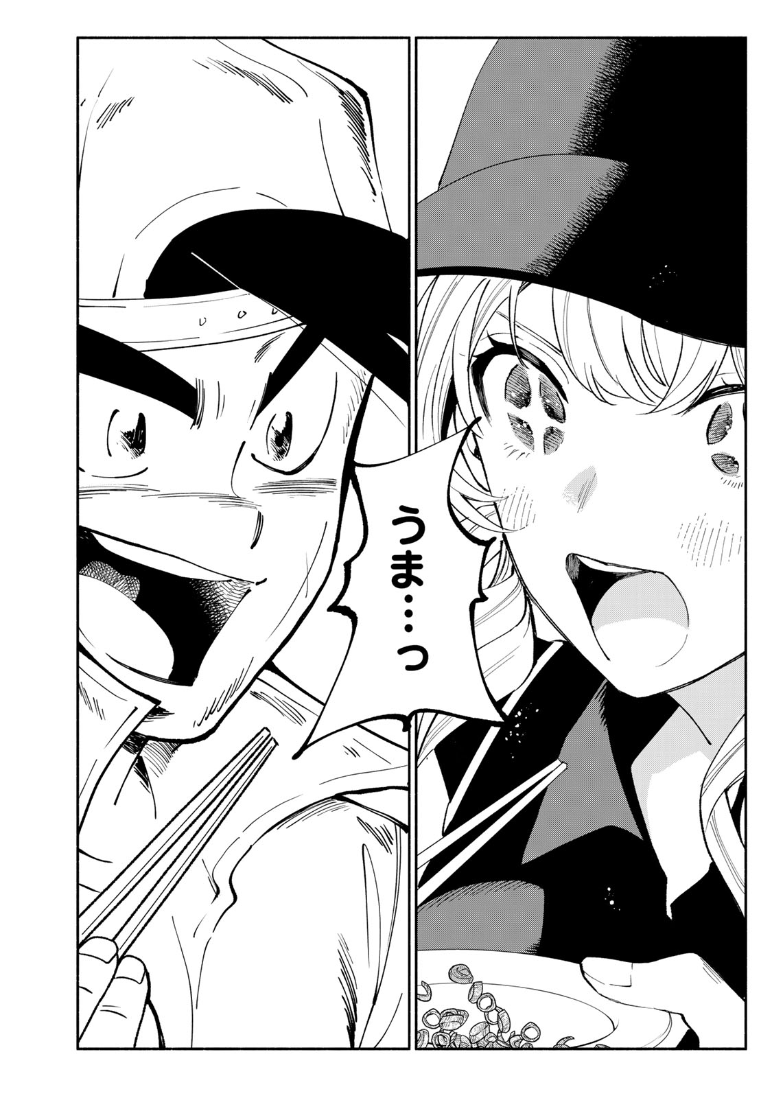 Read TACHINOMI LADY Chapter 39 [High Quality / Full] - Page 10 - nicomanga.com