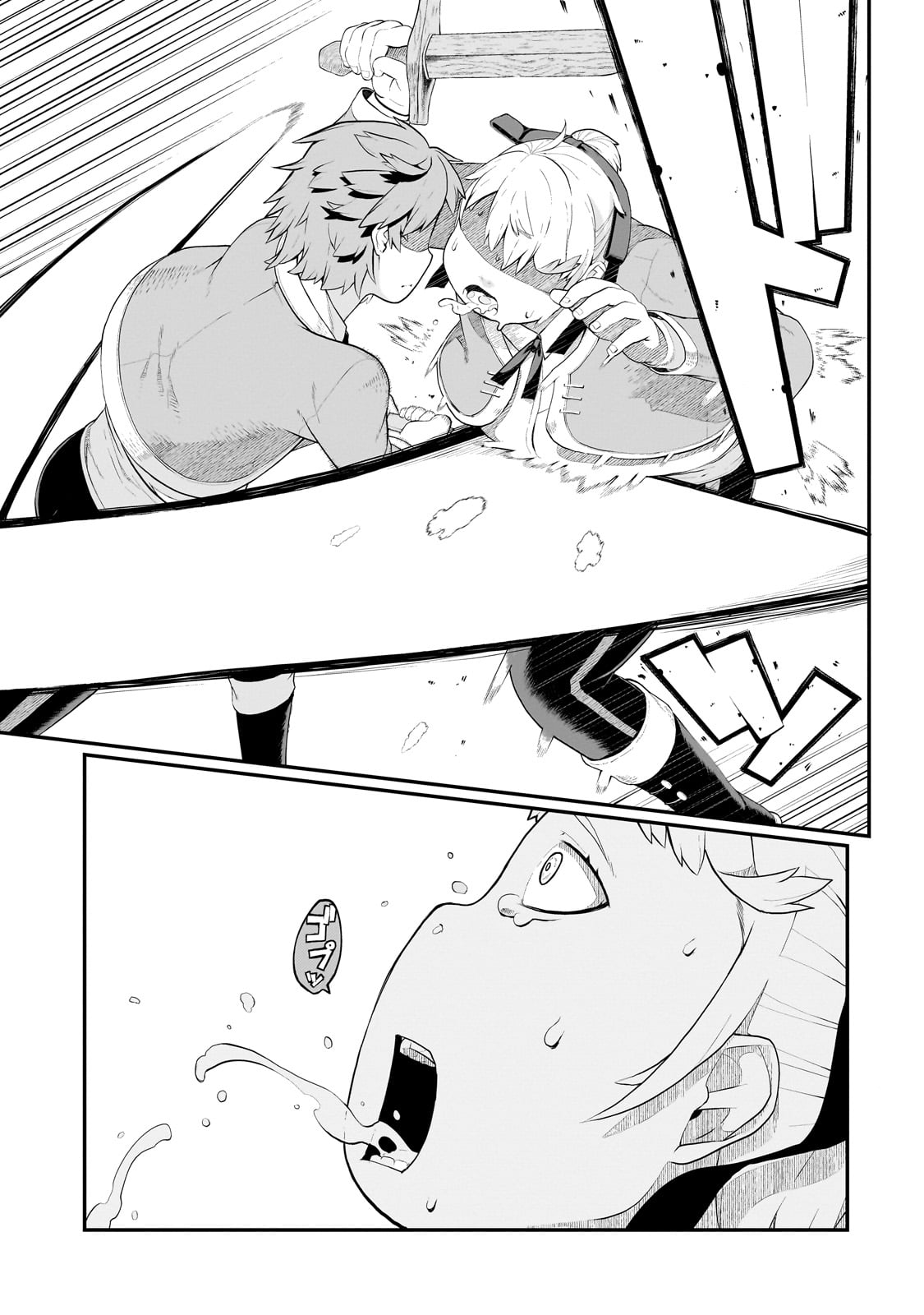 BUTA KIZOKU WA MIRAI WO KIRI HIRAKU YOU DESU Chapter 5.1 - Page 5