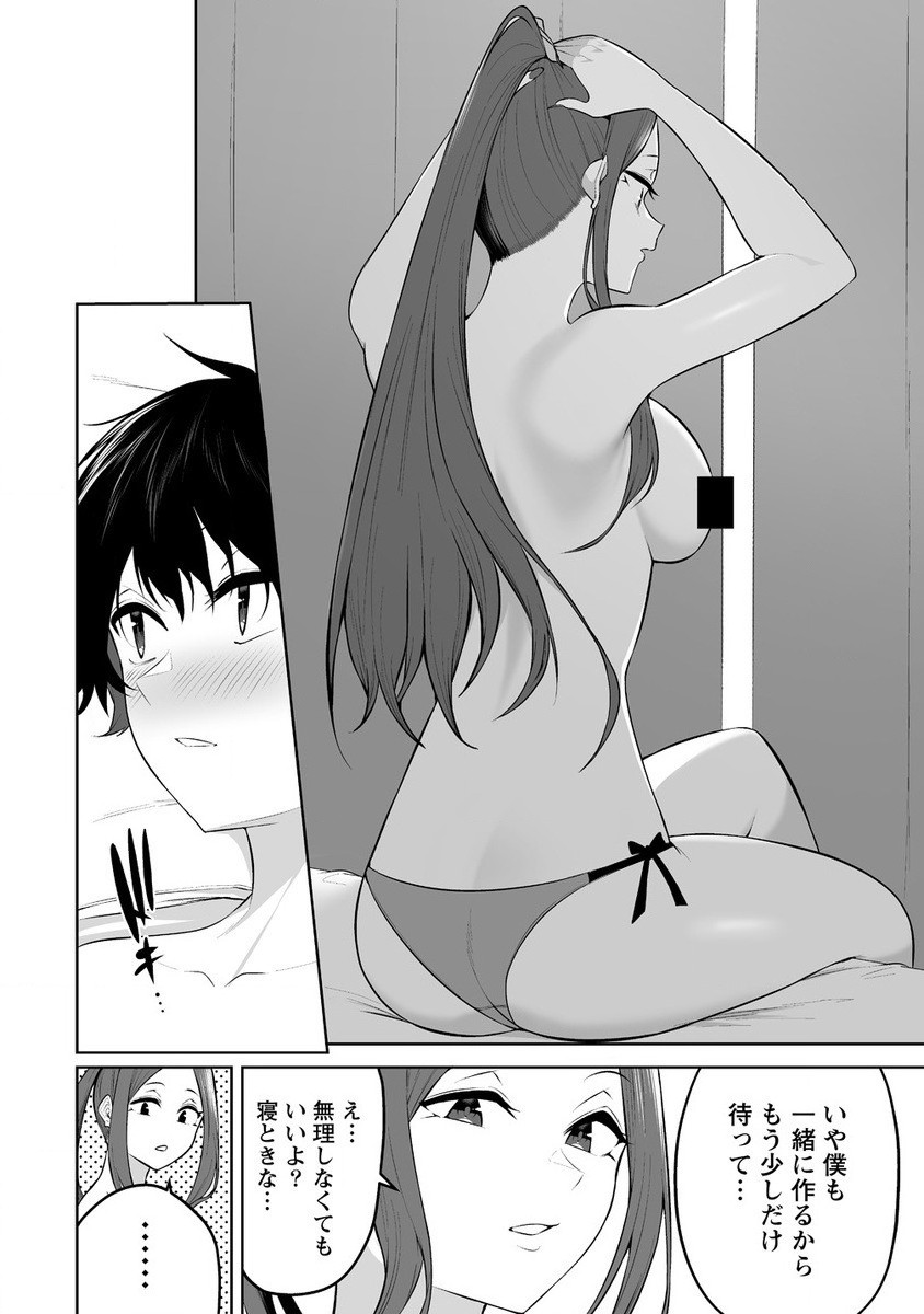 Read IMAIZUMIN-CHI WA DOUYARA GAL NO TAMARIBA NI NATTERU RASHII Chapter 30 [High Quality / Full] - Page 6 - nicomanga.net