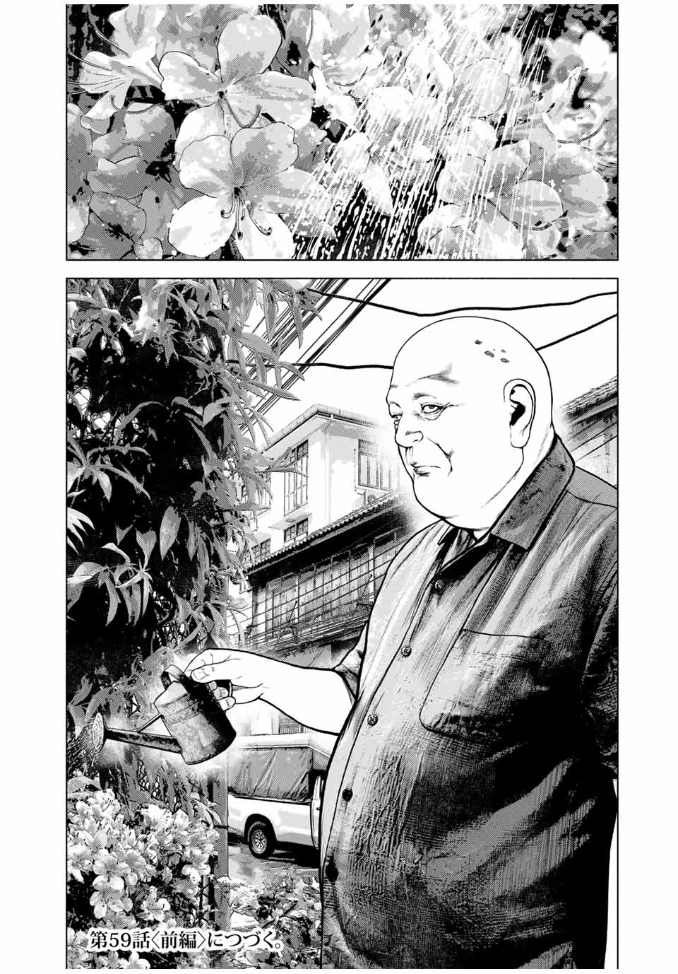 Read FURITSUMORE KODOKU NA SHI YO Chapter 58.2 [High Quality / Full] - Page 11 - nicomanga.net