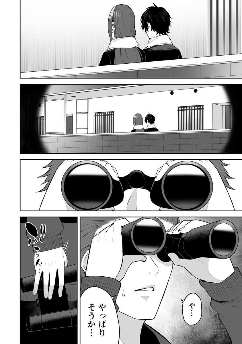 Read IMAIZUMIN-CHI WA DOUYARA GAL NO TAMARIBA NI NATTERU RASHII Chapter 30 [High Quality / Full] - Page 22 - nicomanga.net