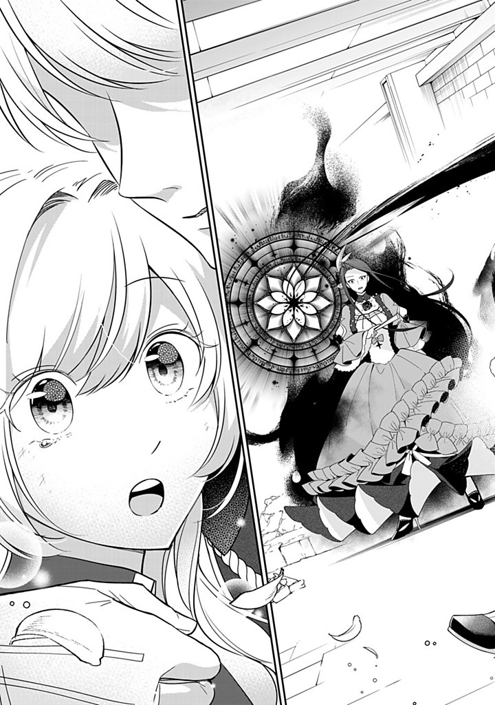 SENJOU NO SEIJO - IMOUTO NO KAWARI NI KOUSHAKU KISHI NI TOTSUGU KOTO NI NARIMASHITA GA, IMA WA SHIAWASE DESU Chapter 15.3 - Page 9