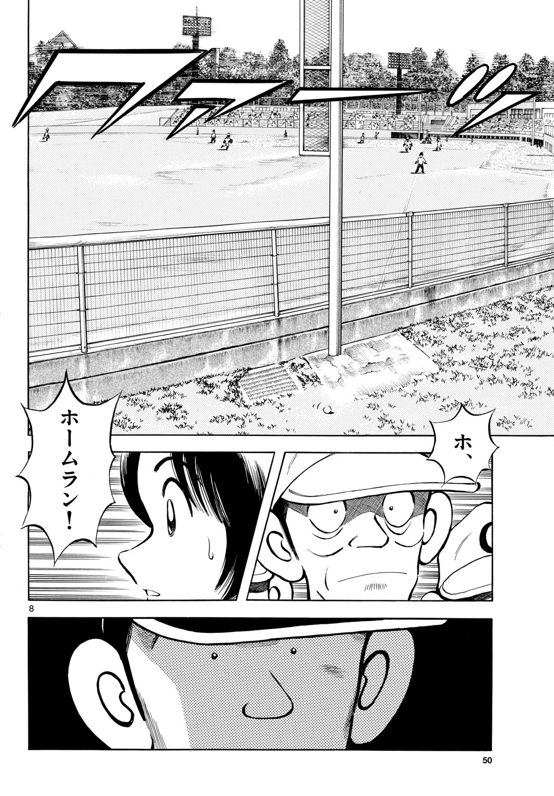 Read MIX Chapter 140 [High Quality / Full] - Page 8 - nicomanga.com