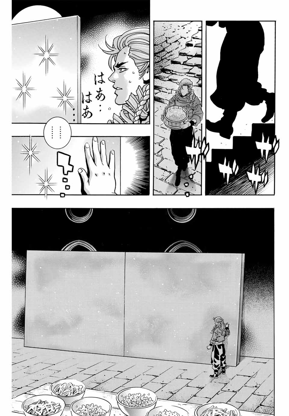 Read CHUUKA ICHIBAN! KIWAMI - RAW Chapter 162 [High Quality / Full] - Page 5 - nicomanga.com