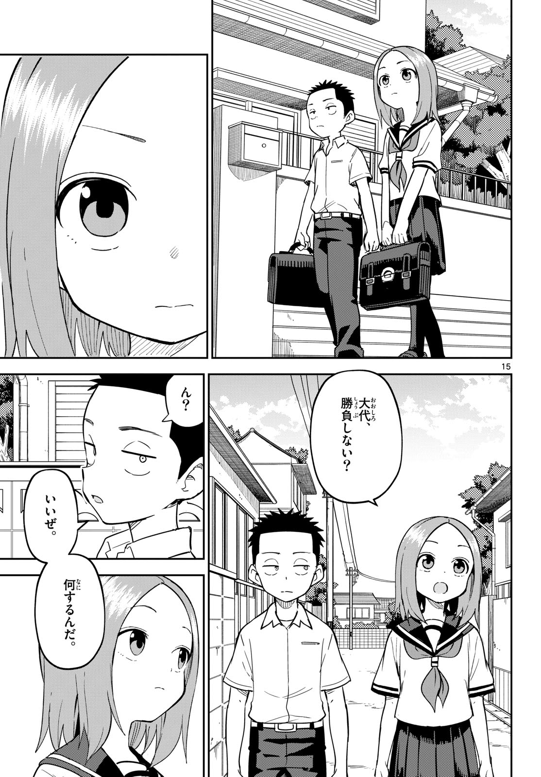 Karakai Jouzu (?) no Nishikata-san Chap 10 - Pic 15