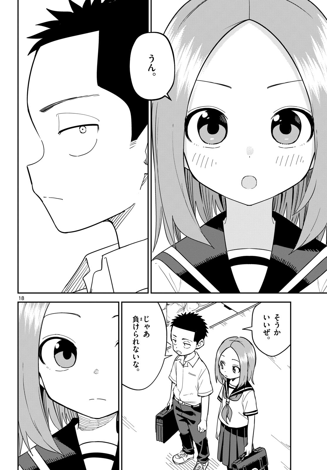 Karakai Jouzu (?) no Nishikata-san Chap 10 - Pic 18