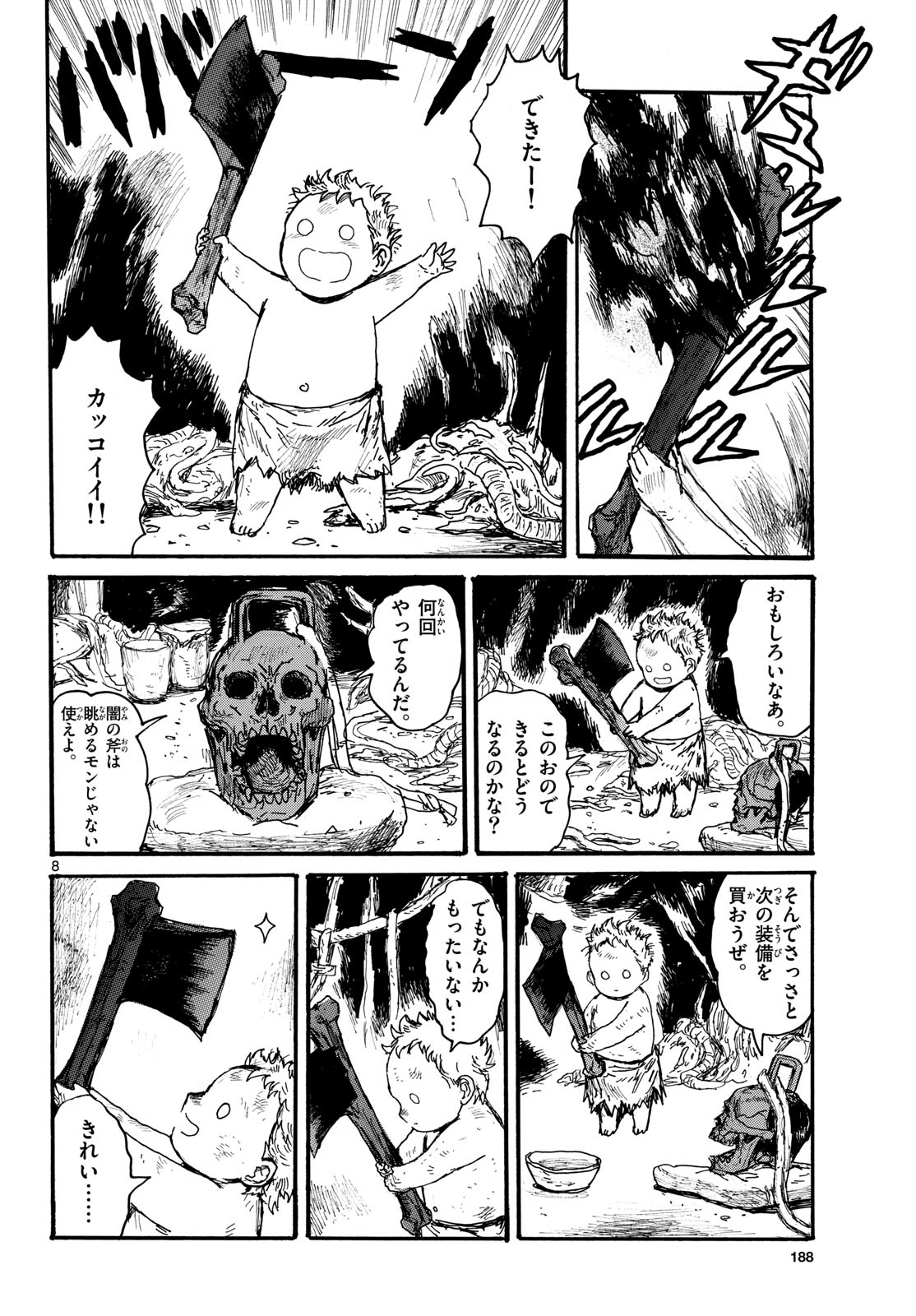 Dai Dark Chapter 51 page 8 - nihonkuni.com