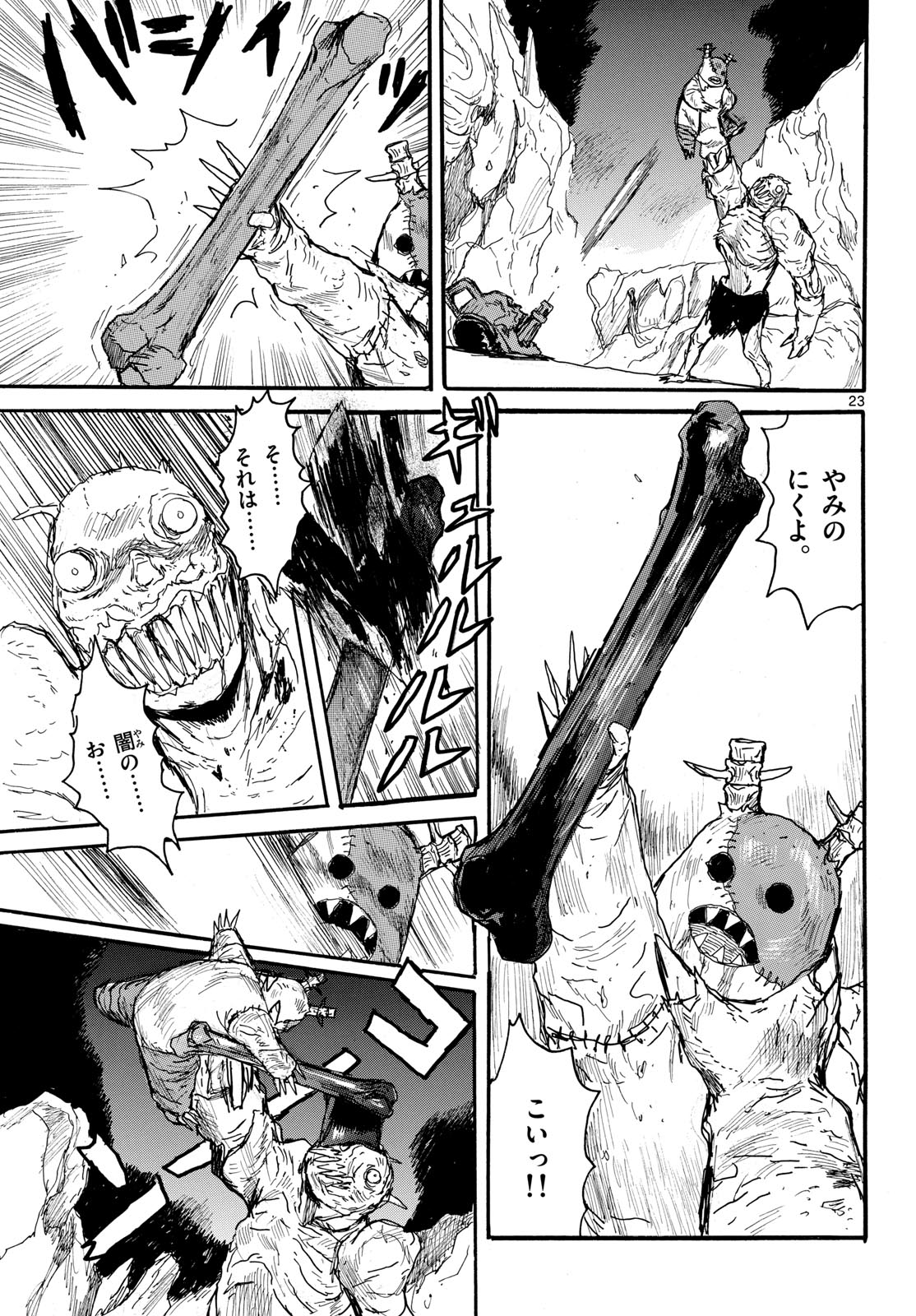 Dai Dark Chapter 51 page 23 - nihonkuni.com