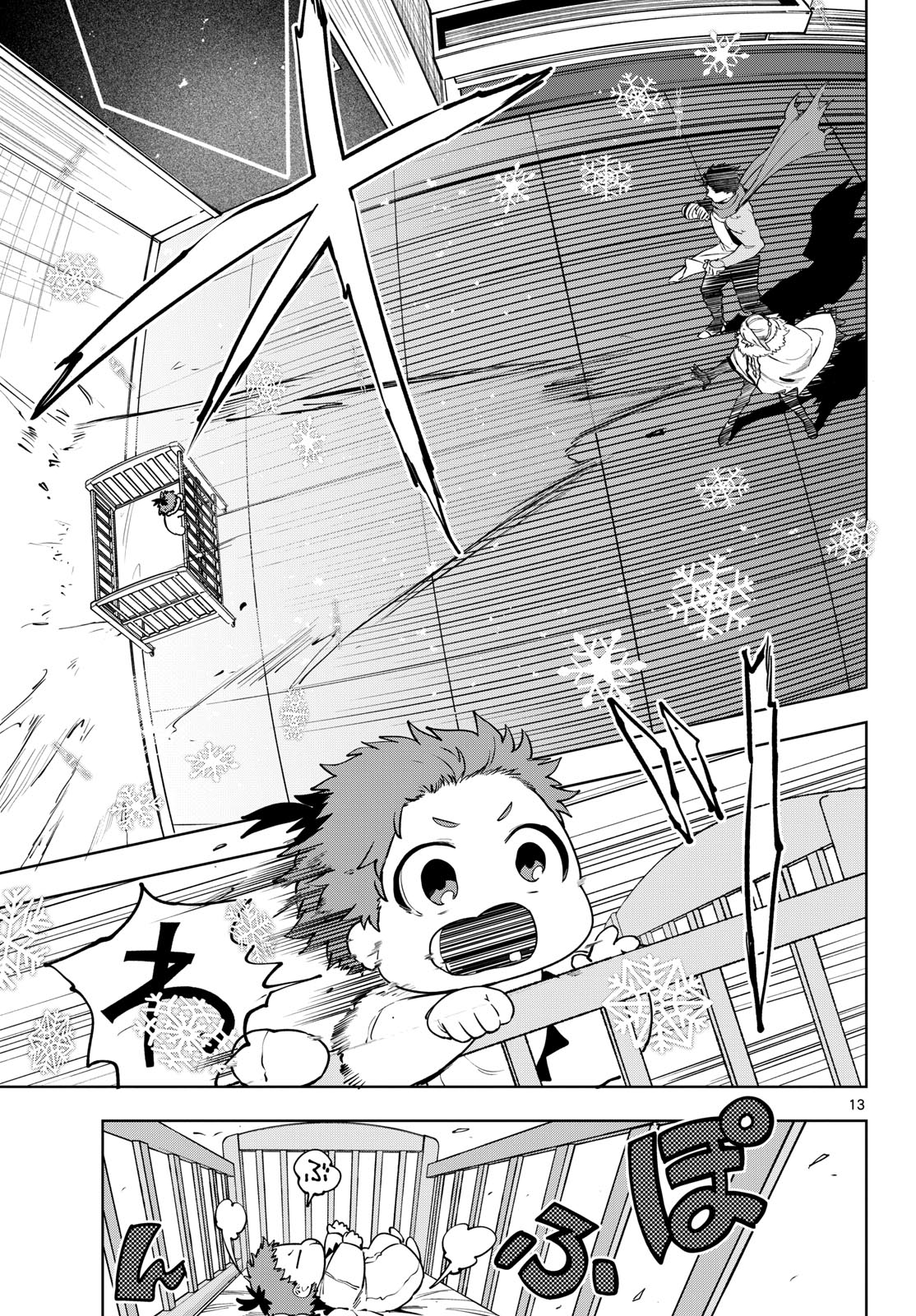 Magaku no Varmt Chapter 26 page 13 - nihonkuni.com