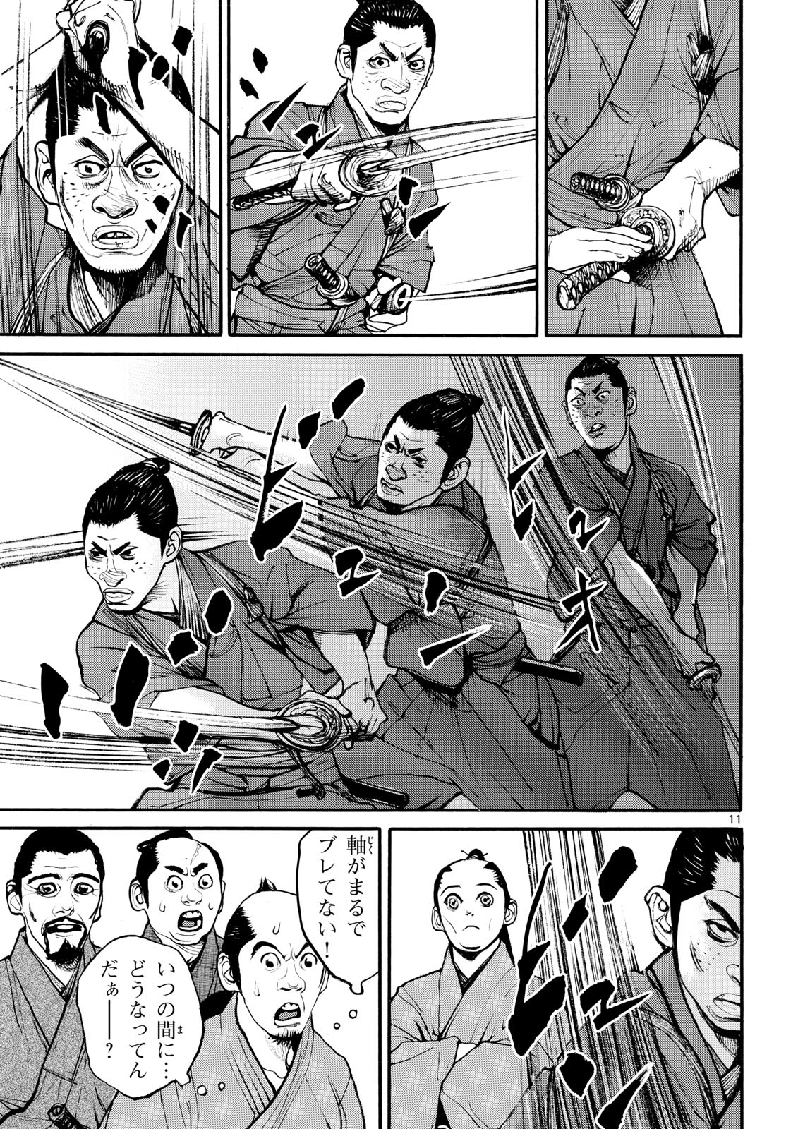 Read ASAGIRO - ASAGI OOKAMI Chapter 186 [High Quality / Full] - Page 11 - nicomanga.com
