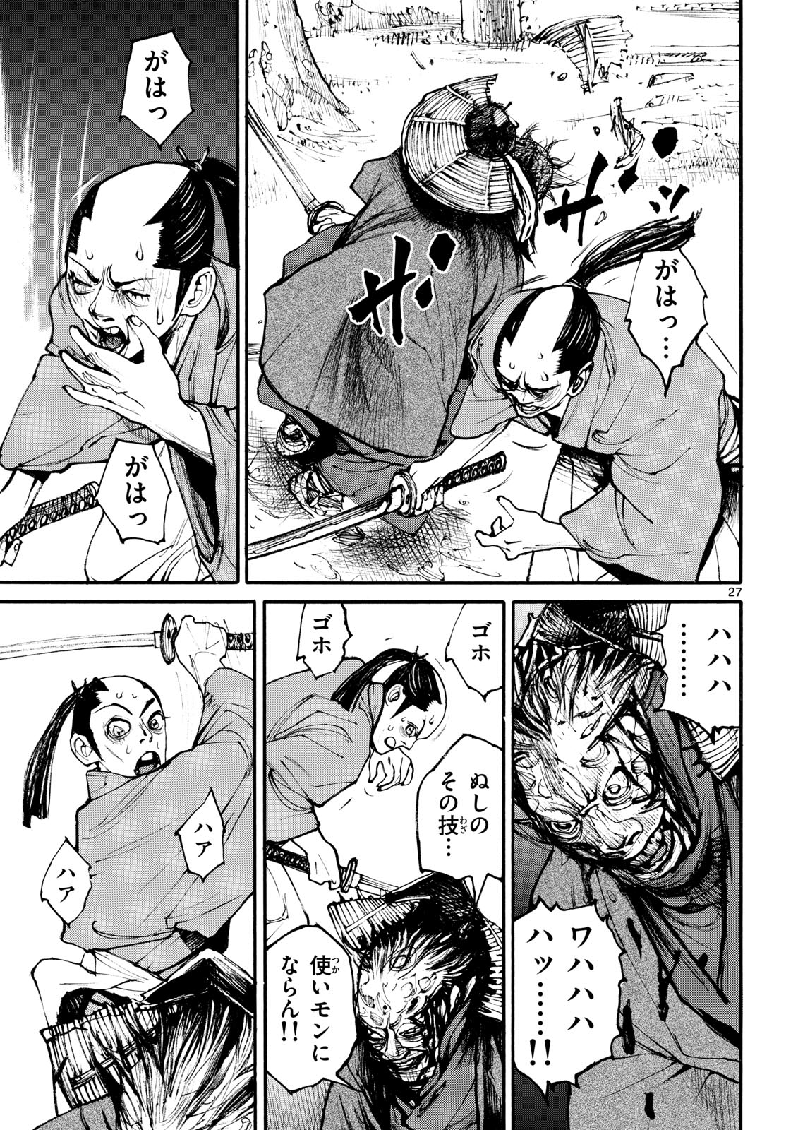 Read ASAGIRO - ASAGI OOKAMI Chapter 186 [High Quality / Full] - Page 27 - nicomanga.com