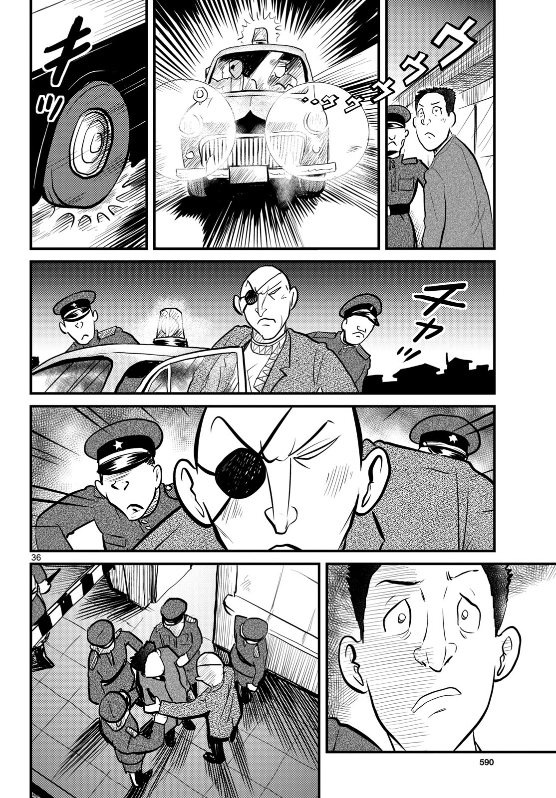 Read KOKKYOU NO EMIIRYA Chapter 61 [High Quality / Full] - Page 36 - nicomanga.com