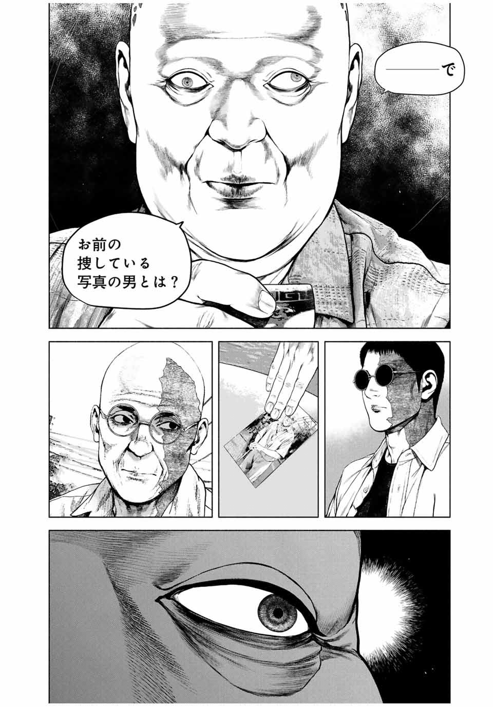Read FURITSUMORE KODOKU NA SHI YO Chapter 59.1 [High Quality / Full] - Page 2 - nicomanga.net