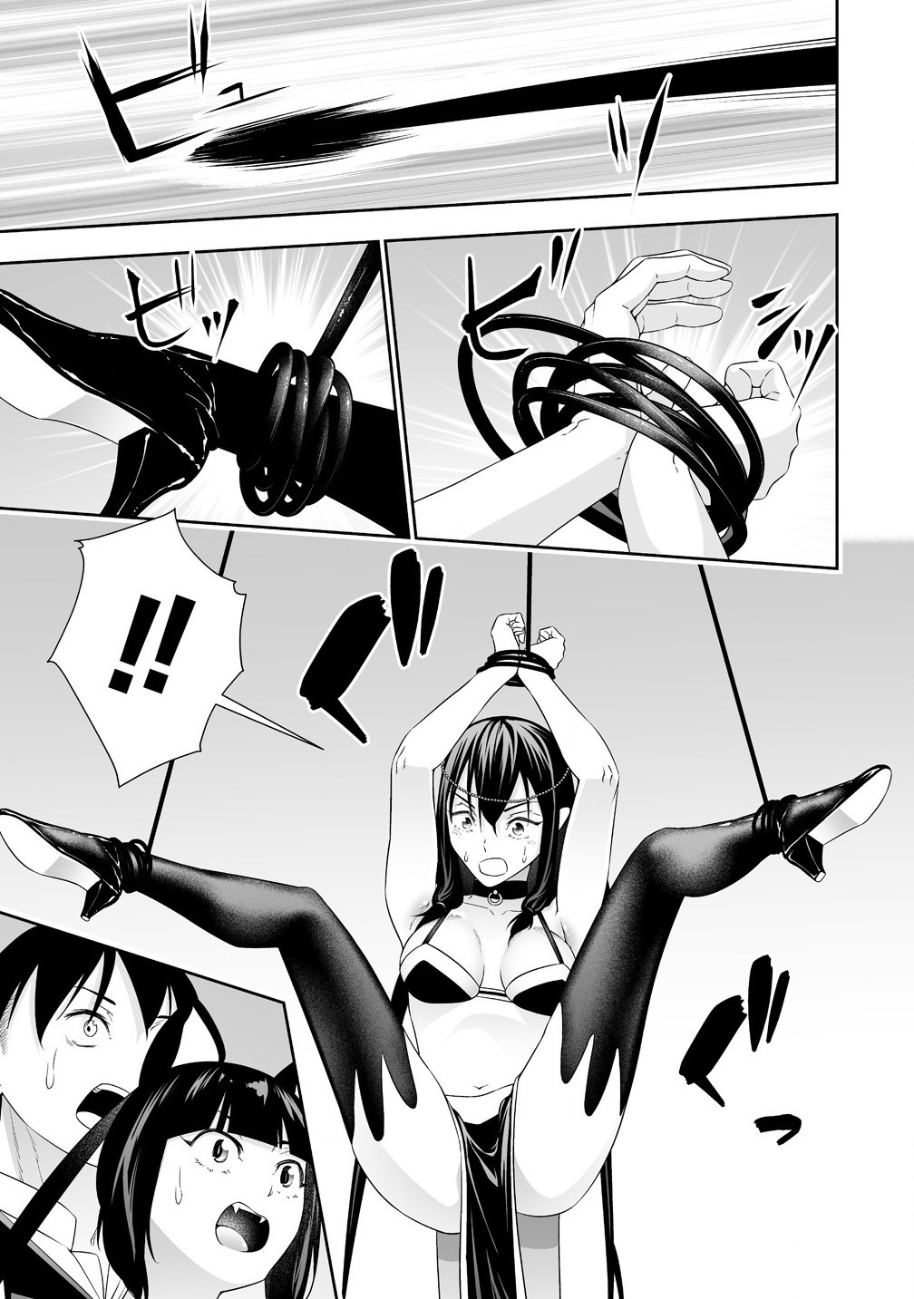BOCCHI TENSEIKI (MANGA) - RAW Chapter 33.2 page 3 - nihonkuni.com