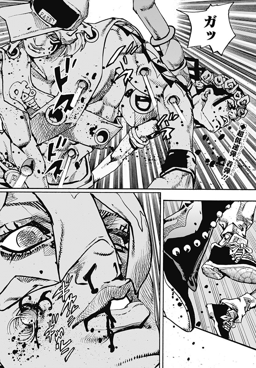 JoJo no Kimyou na Bouken Part 9: The JOJOLands Chap 18 - Pic 2