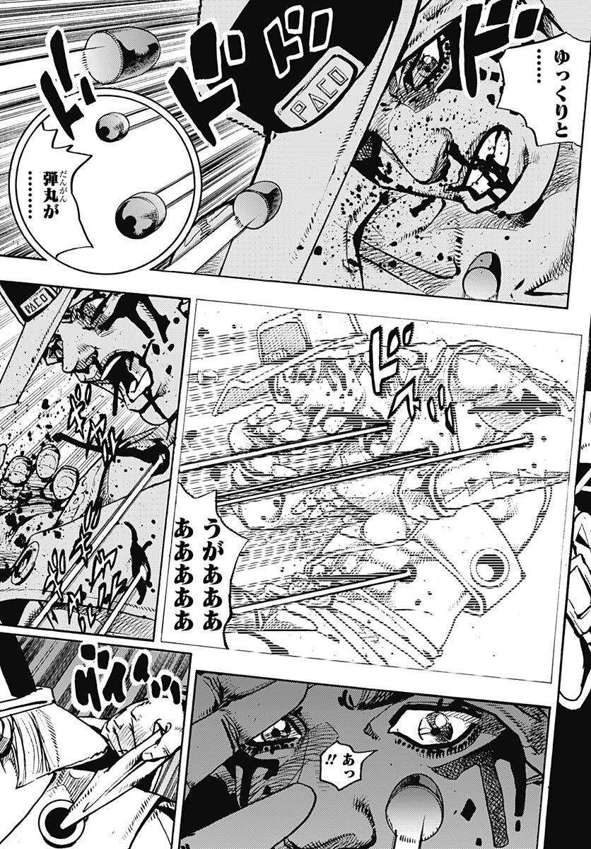 JoJo no Kimyou na Bouken Part 9: The JOJOLands Chap 18 - Pic 9