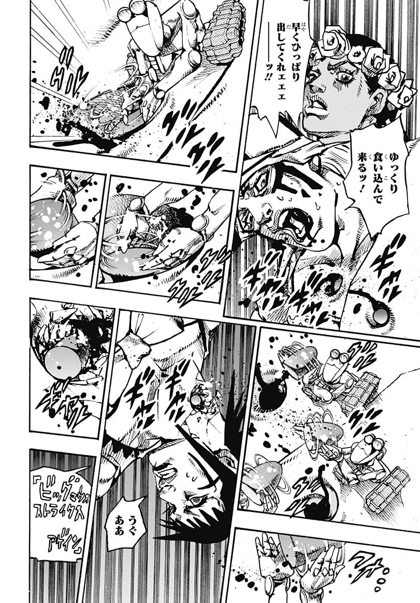 JoJo no Kimyou na Bouken Part 9: The JOJOLands Chap 18 - Pic 12