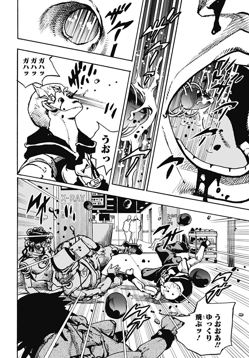 JoJo no Kimyou na Bouken Part 9: The JOJOLands Chap 18 - Pic 14