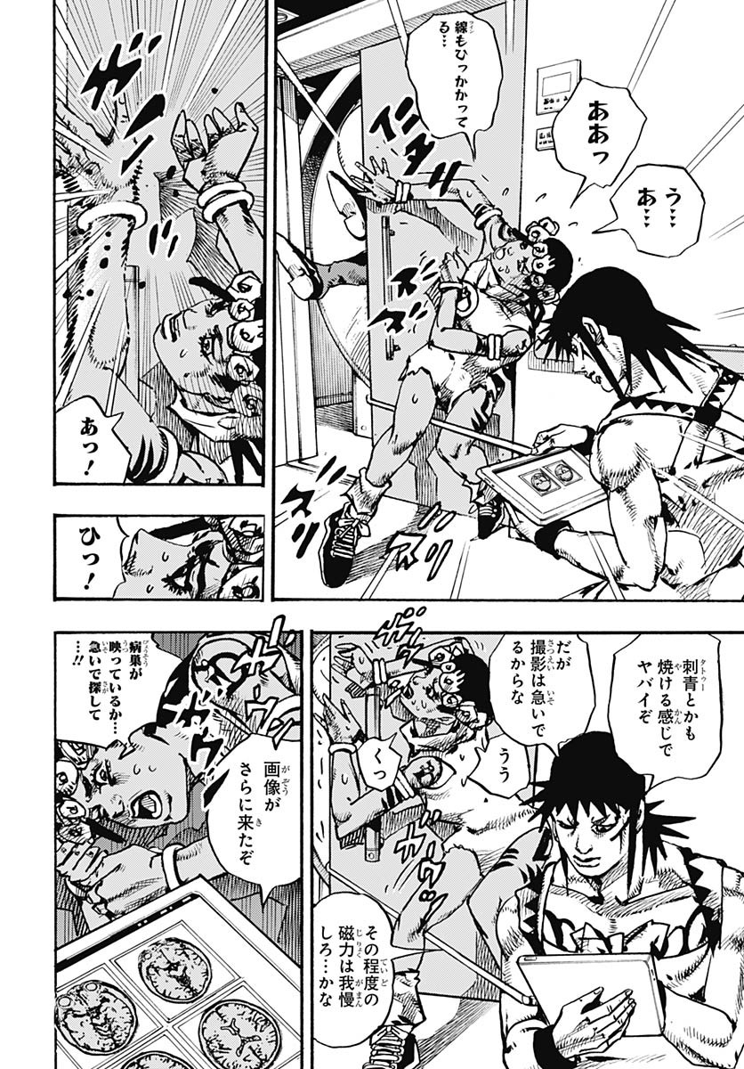 JoJo no Kimyou na Bouken Part 9: The JOJOLands Chap 18 - Pic 22