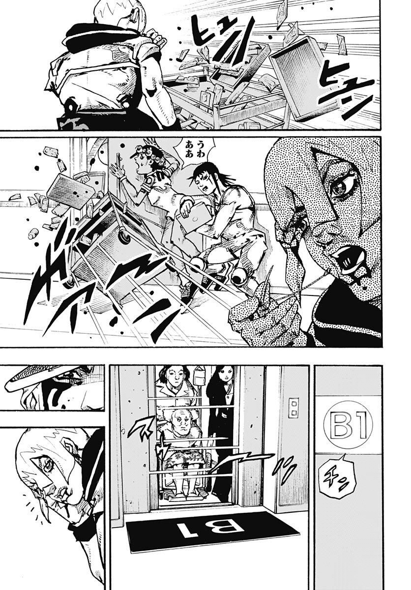 JoJo no Kimyou na Bouken Part 9: The JOJOLands Chap 18 - Pic 23