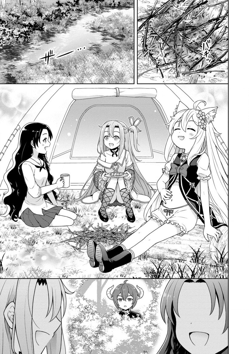 CHEAT KUSUSHI NO SLOW LIFE: ISEKAI NI TSUKUROU DRUGSTORE - RAW Chapter 61.2 page 6 - nihonkuni.com