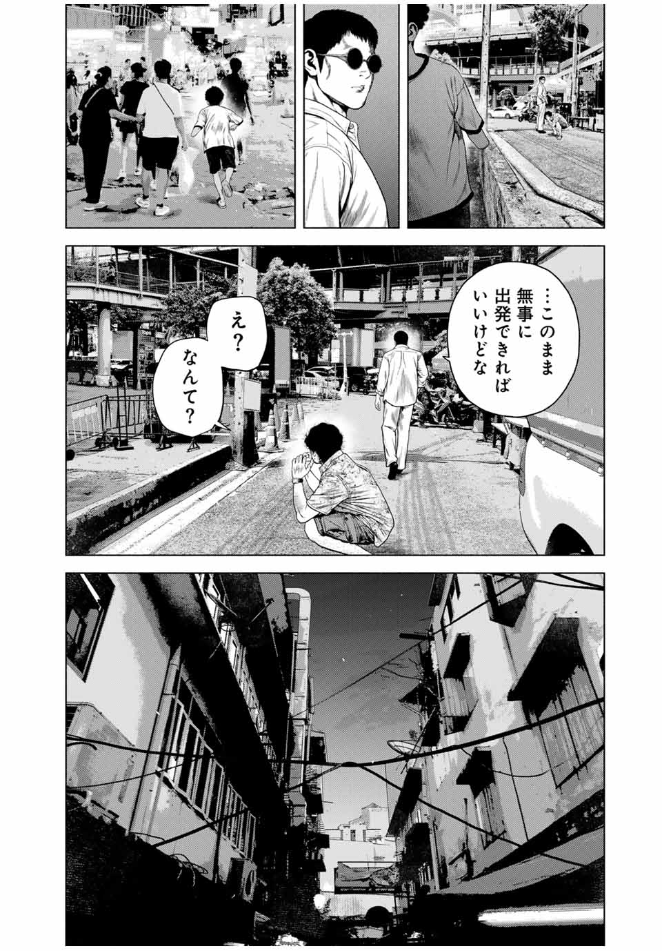 Read FURITSUMORE KODOKU NA SHI YO Chapter 59.1 [High Quality / Full] - Page 6 - nicomanga.net