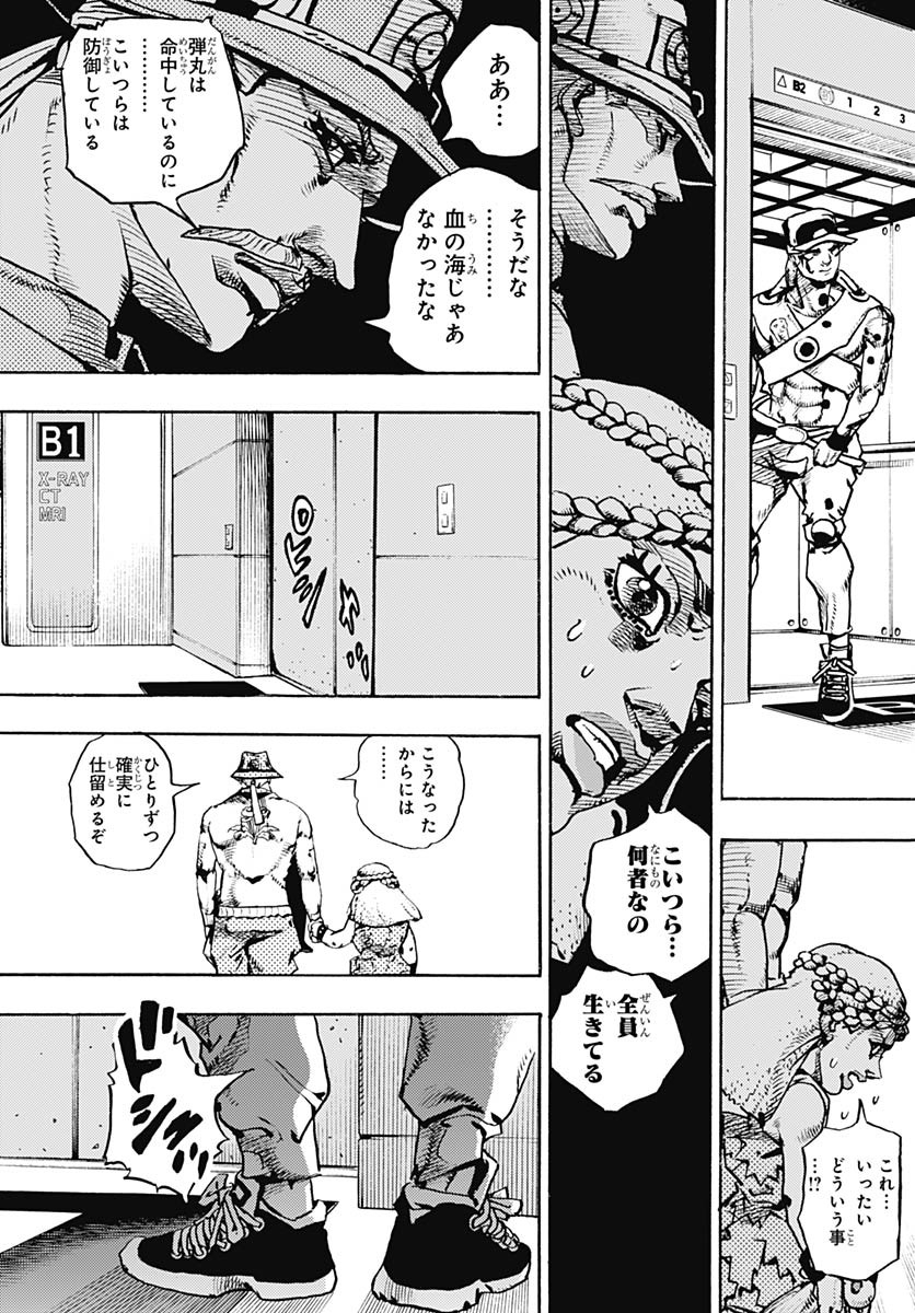 JoJo no Kimyou na Bouken Part 9: The JOJOLands Chap 18 - Pic 31