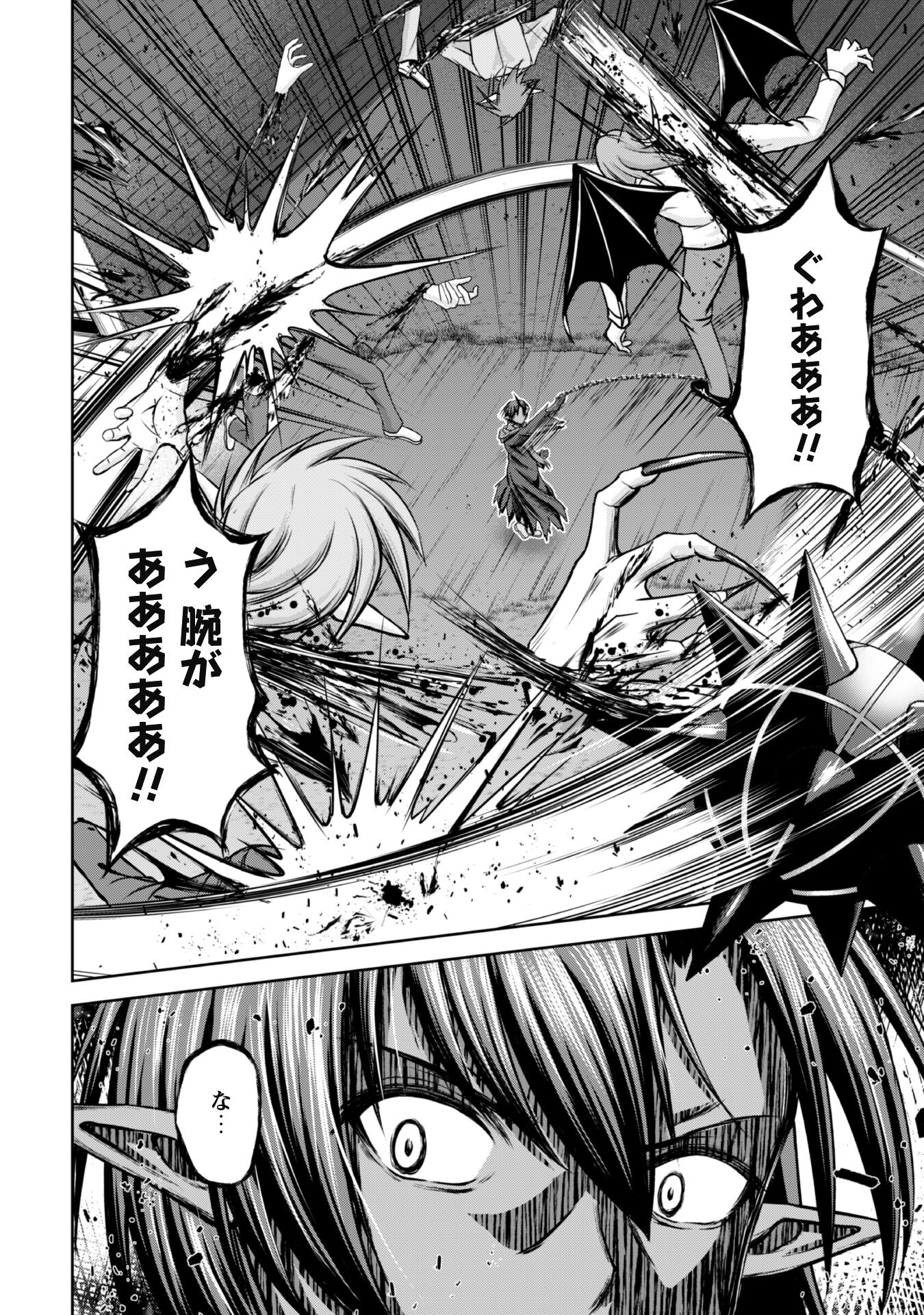 MAOU SLOW LIFE WO MANKITSU SURU: YUUSHA KARA “KOURYAKU MURI” TO IWARETA KEDO, SOKO WA DUNGEON JA NAI. TOMATO HATAKEDA Chapter 3 page 16 - nihonkuni.com