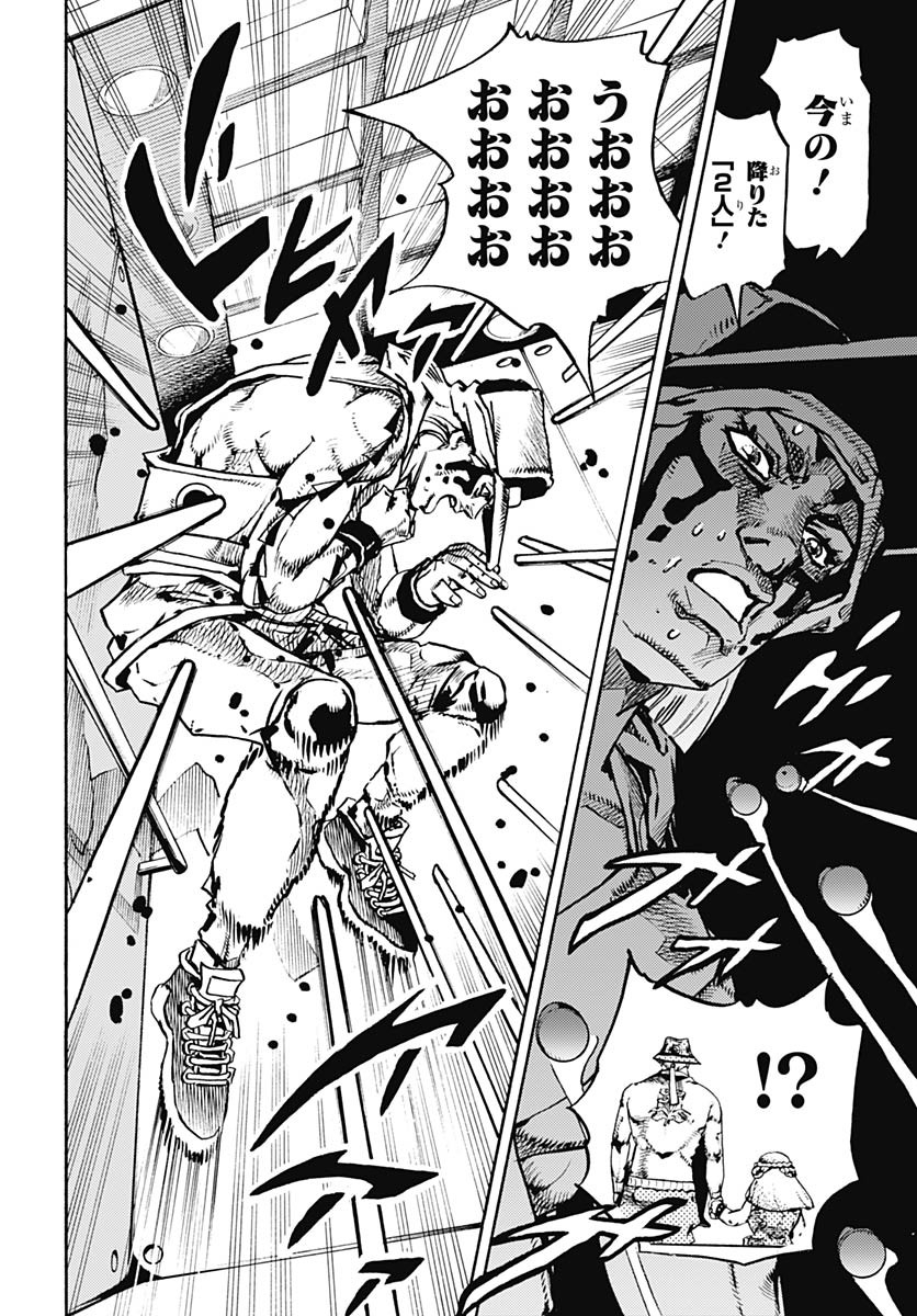 JoJo no Kimyou na Bouken Part 9: The JOJOLands Chap 18 - Pic 34