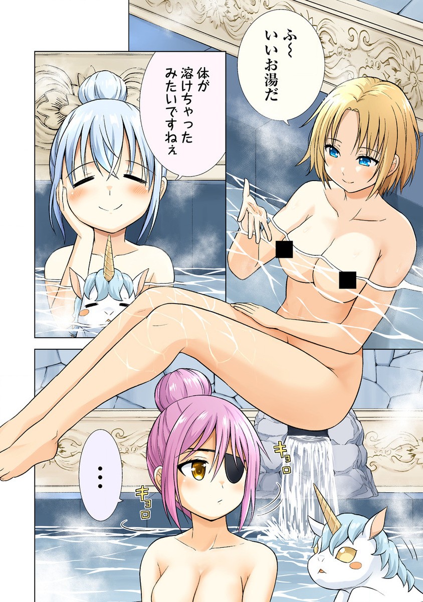 DAI 3 OUJI WA SLOW LIFE O GOSHOMOU (MANGA) Chap 21.2 - Pic 7