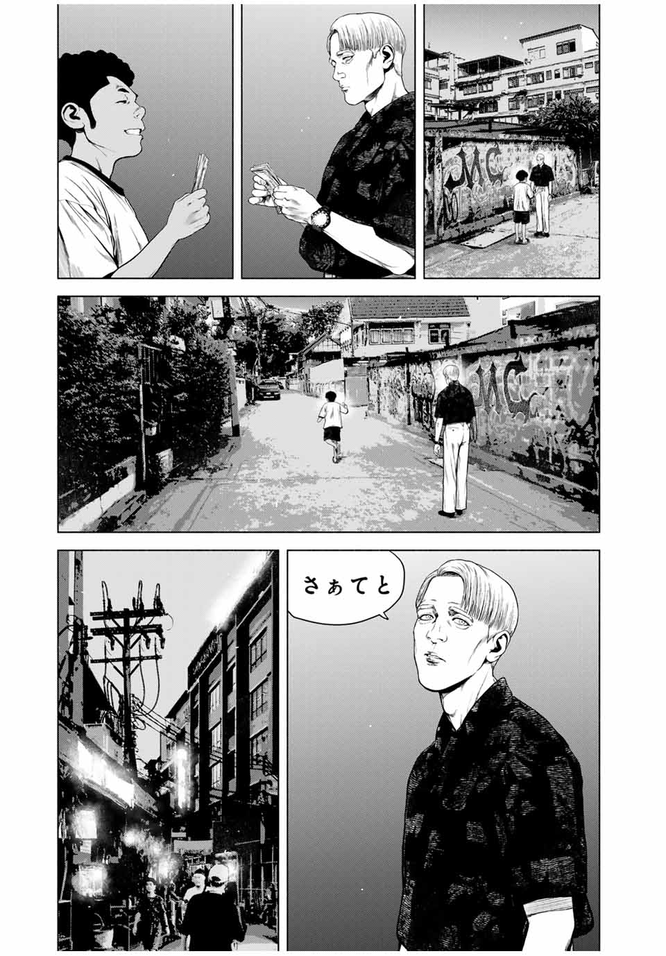 Read FURITSUMORE KODOKU NA SHI YO Chapter 59.1 [High Quality / Full] - Page 7 - nicomanga.net