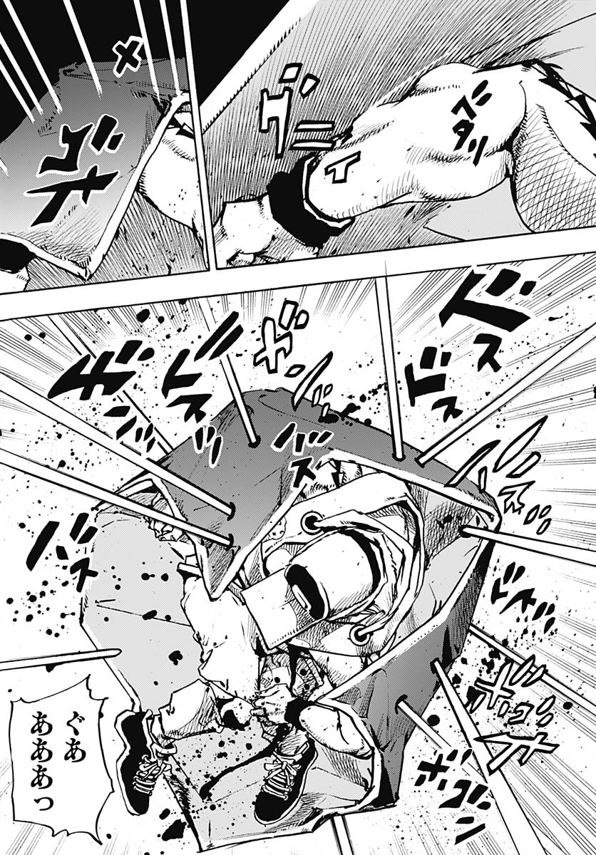 JoJo no Kimyou na Bouken Part 9: The JOJOLands Chap 18 - Pic 36