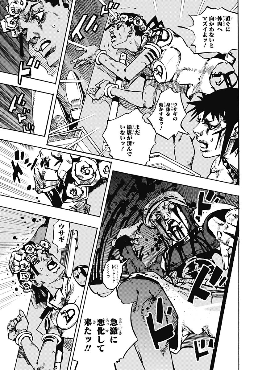JoJo no Kimyou na Bouken Part 9: The JOJOLands Chap 18 - Pic 39