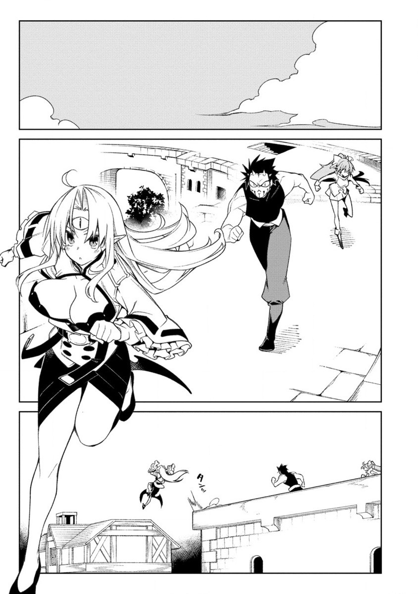 MANADESHI NI URAGIRARETE SHINDA OSSAN YUUSHA, SHIJOU SAIKYOU NO MAOU TOSHITE IKIKAERU (MANGA) - RAW Chapter 16.2 page 8 - nihonkuni.com
