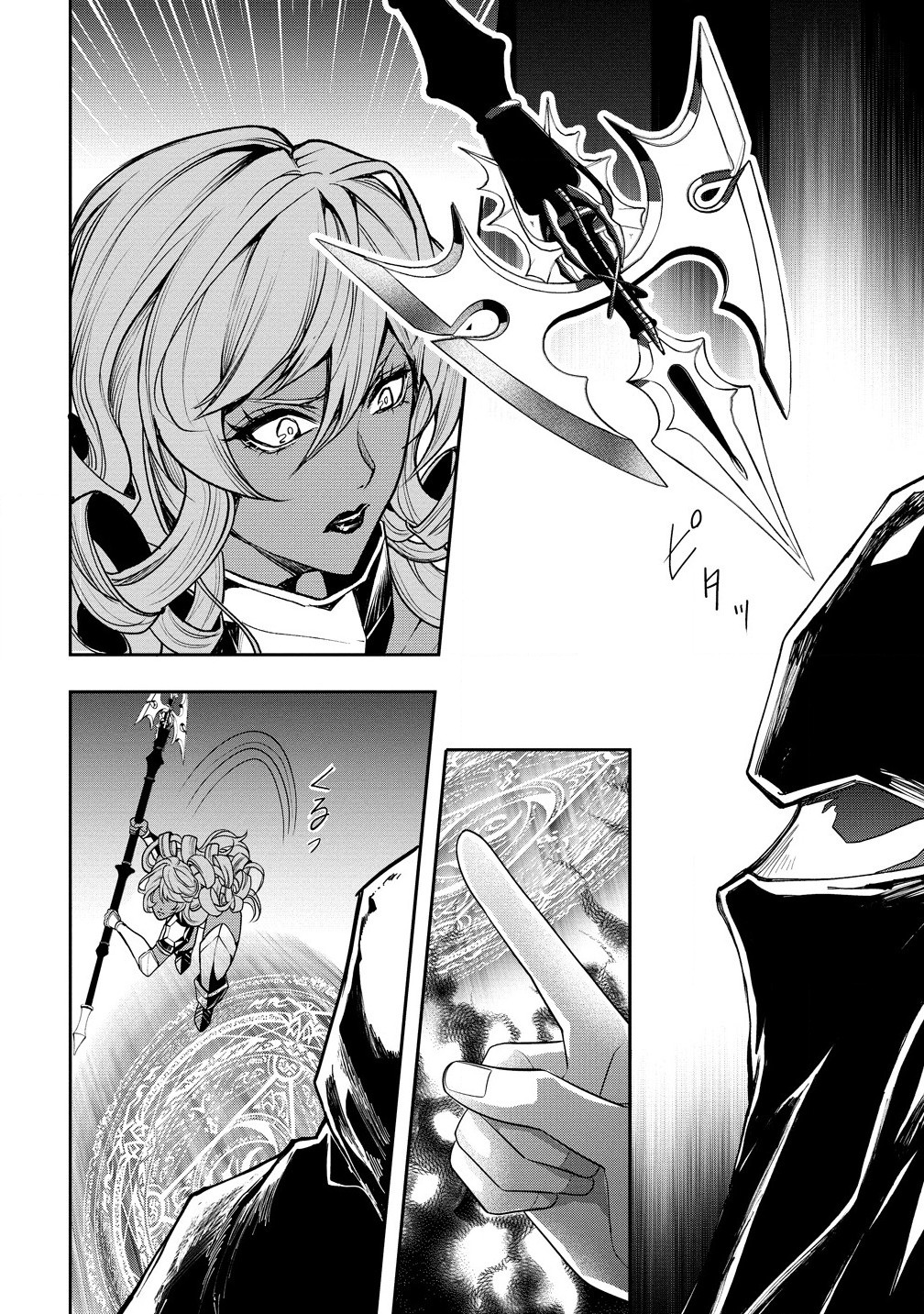 INMA DESU GA, KATABUTSU KISHI DANCHOU NO MOUSOU DAKE DE ONAKA IPPAI DESU! - RAW Chapter 9.1 page 8 - nihonkuni.com