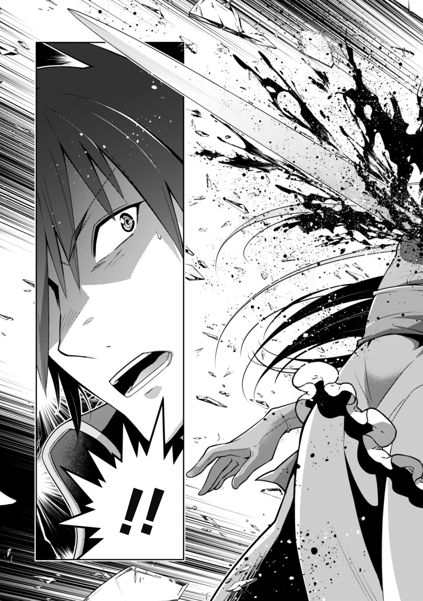 FUKUSHUU KANSUISHA NO JINSEI NISHUUME ISEKAITAN - RAW Chapter 57 page 21 - nihonkuni.com