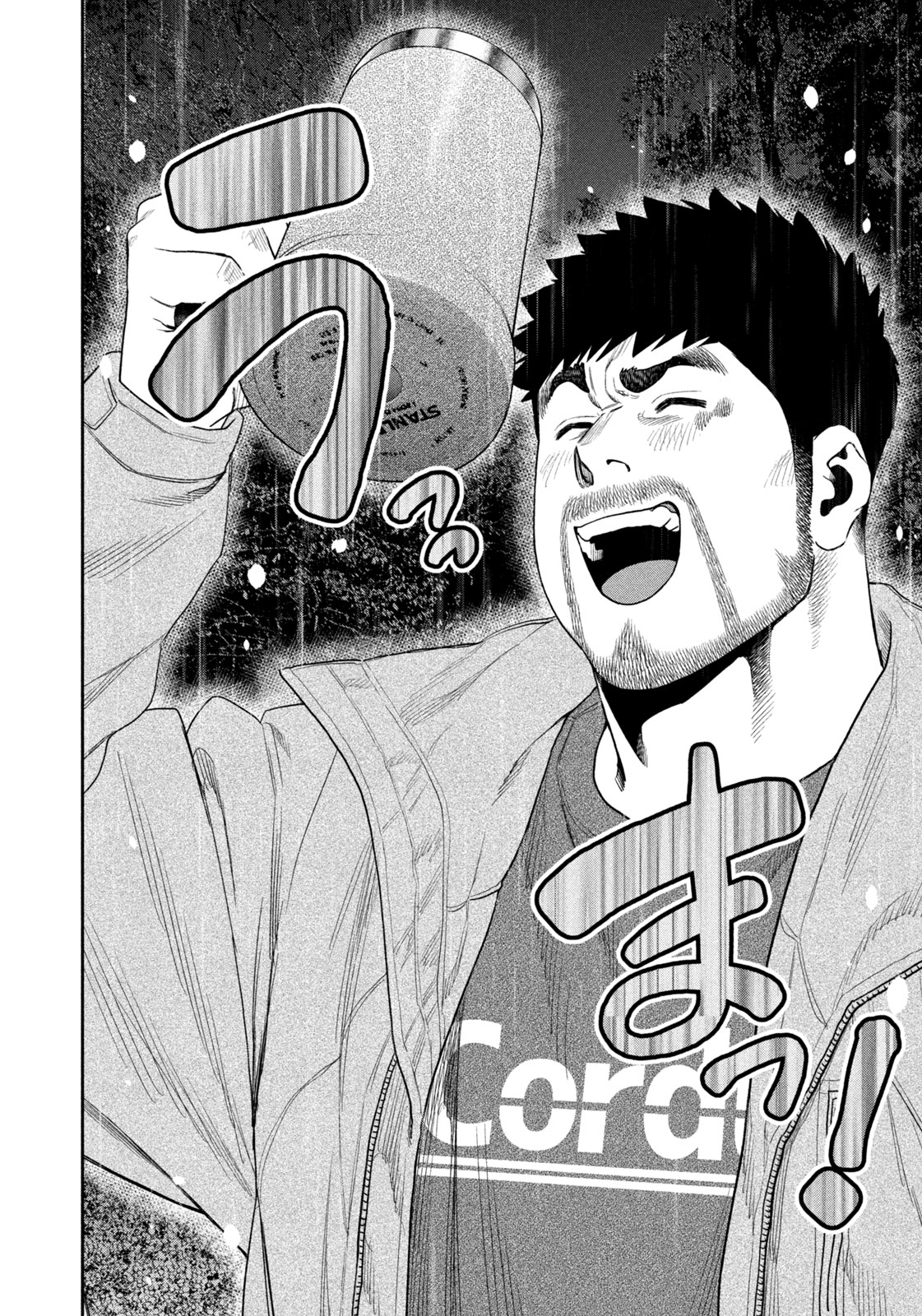 Read Solo Camping for Two Chapter 106 [High Quality / Full] - Page 10 - nicomanga.com